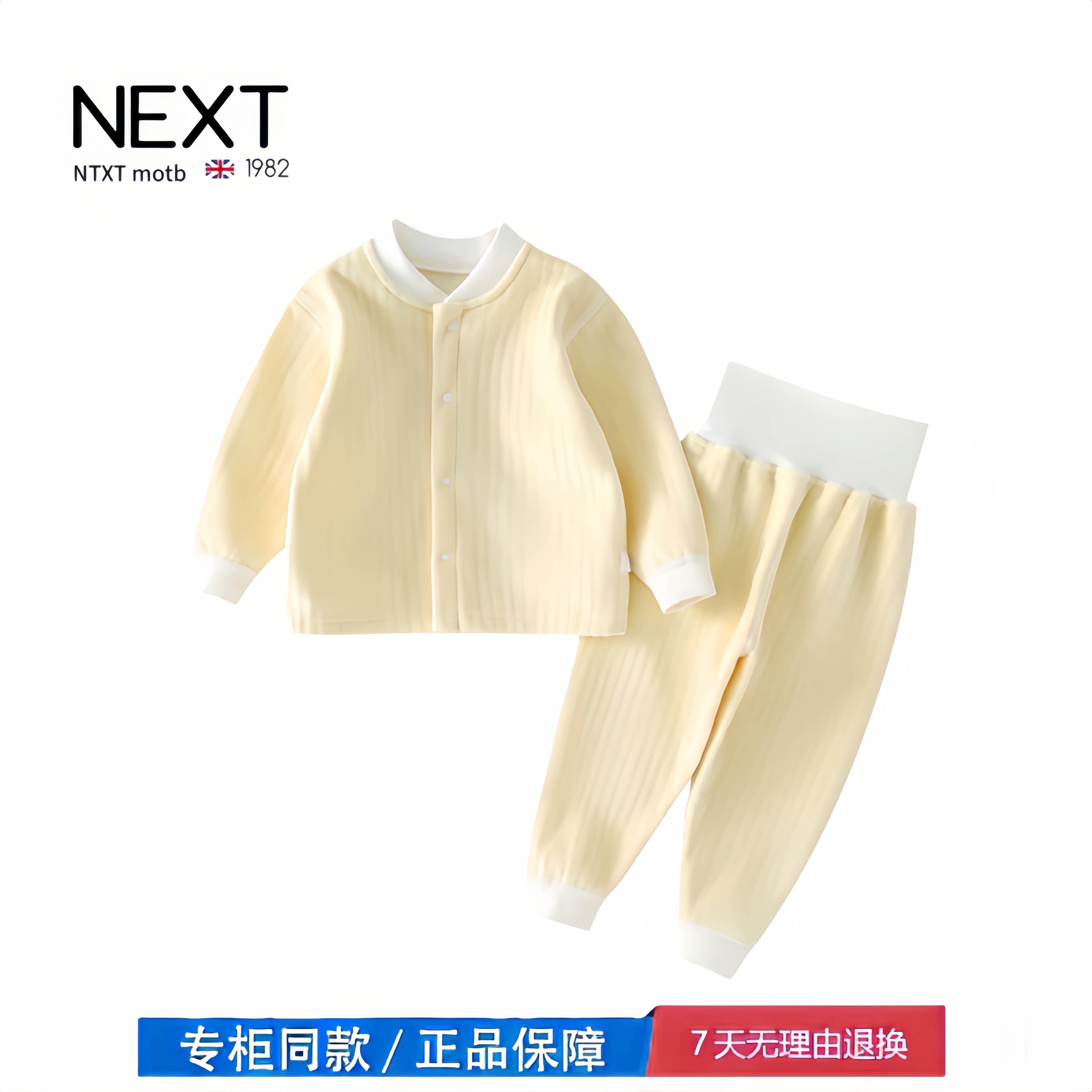 【2折专区】折扣店撤柜 宝宝保暖秋冬无骨加绒儿童秋衣裤灯芯绒