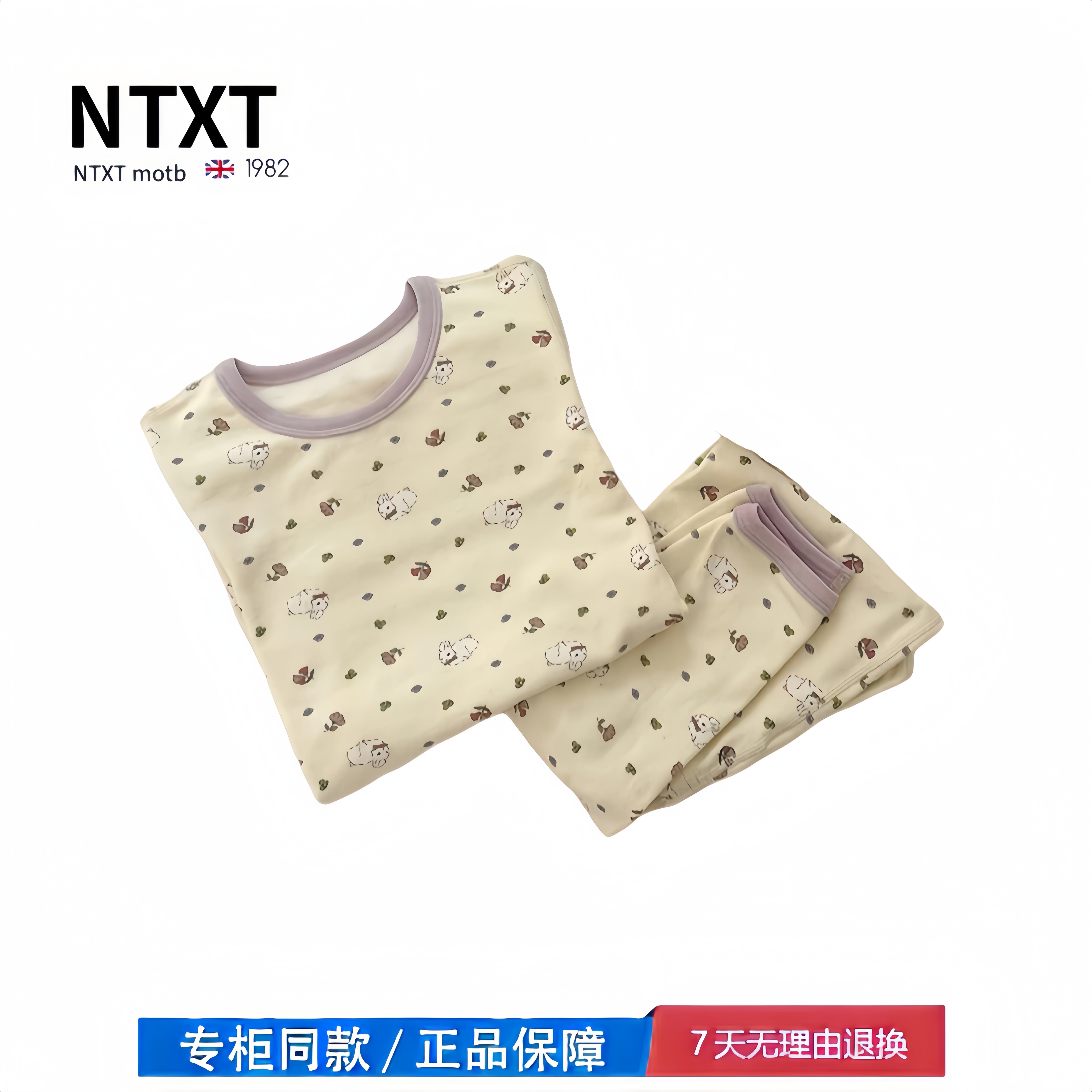 【折扣专区】三折撤柜  秋季a类儿童睡衣秋衣裤套装男女内衣套装
