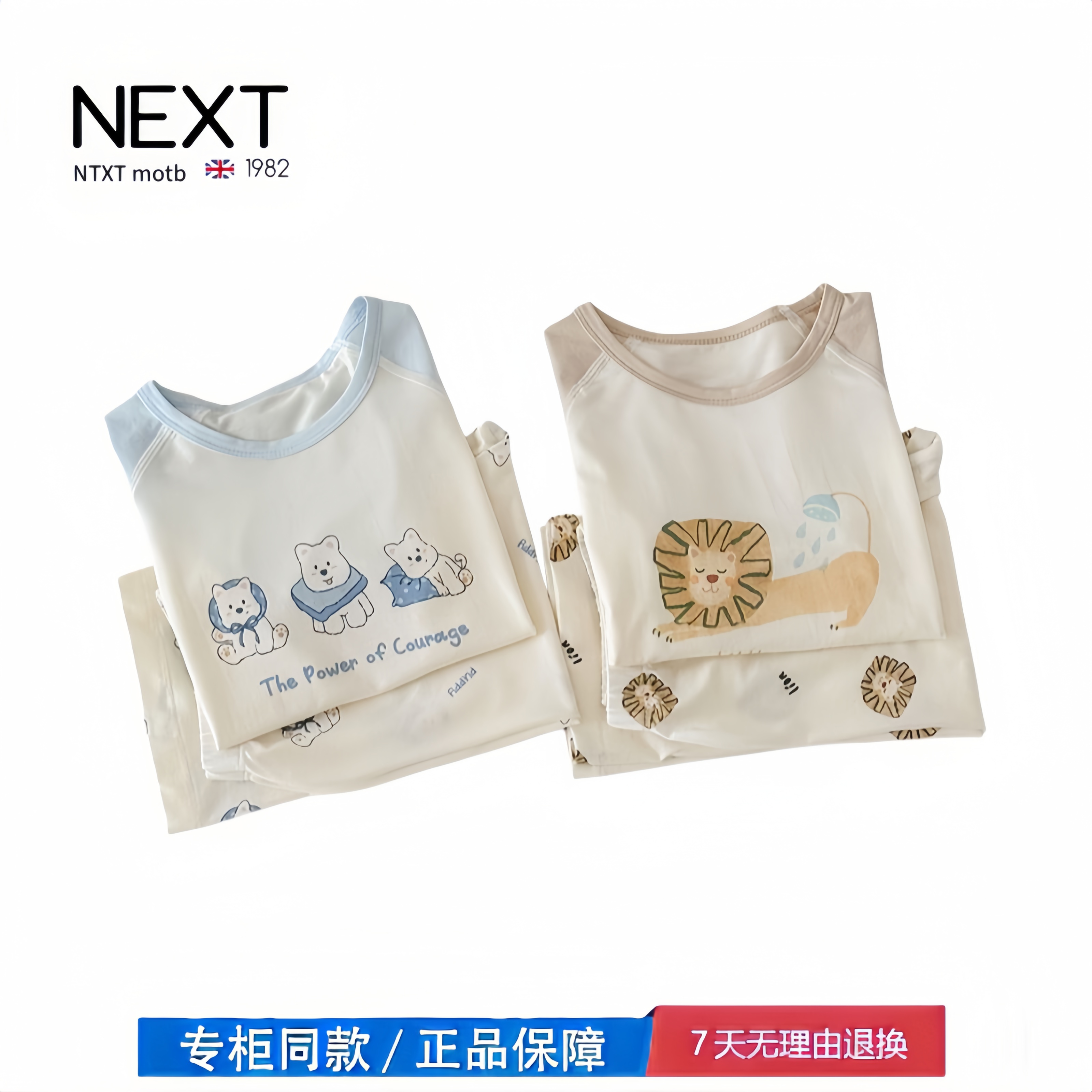 【2折专区】折扣店撤柜 夏季儿童家居服套装宝宝七分袖睡衣男女