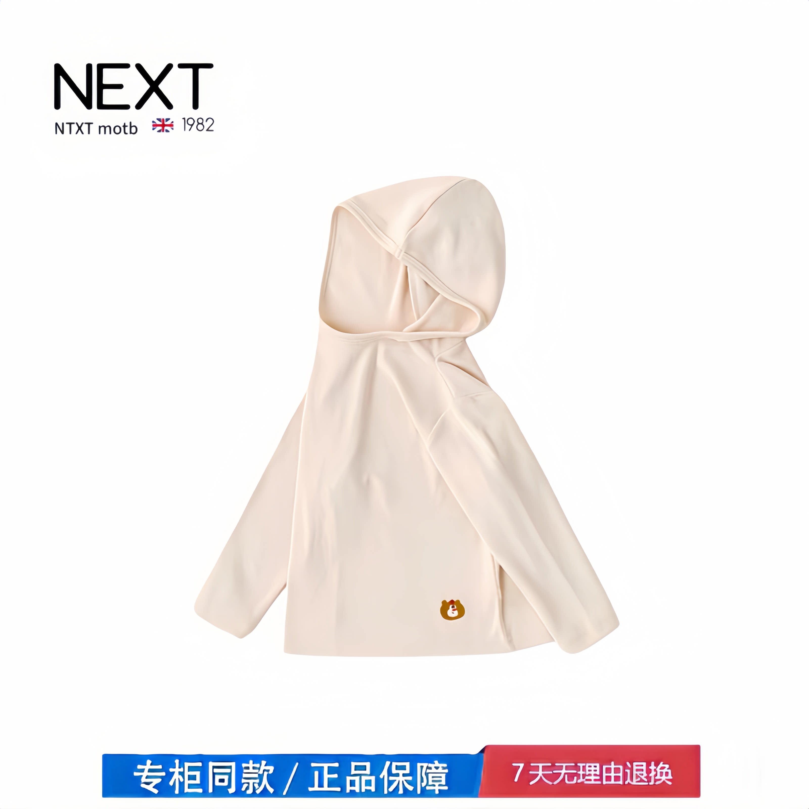 【2折专区】折扣店撤柜 宝宝连帽T恤春款男童打底衫新款女宝宝