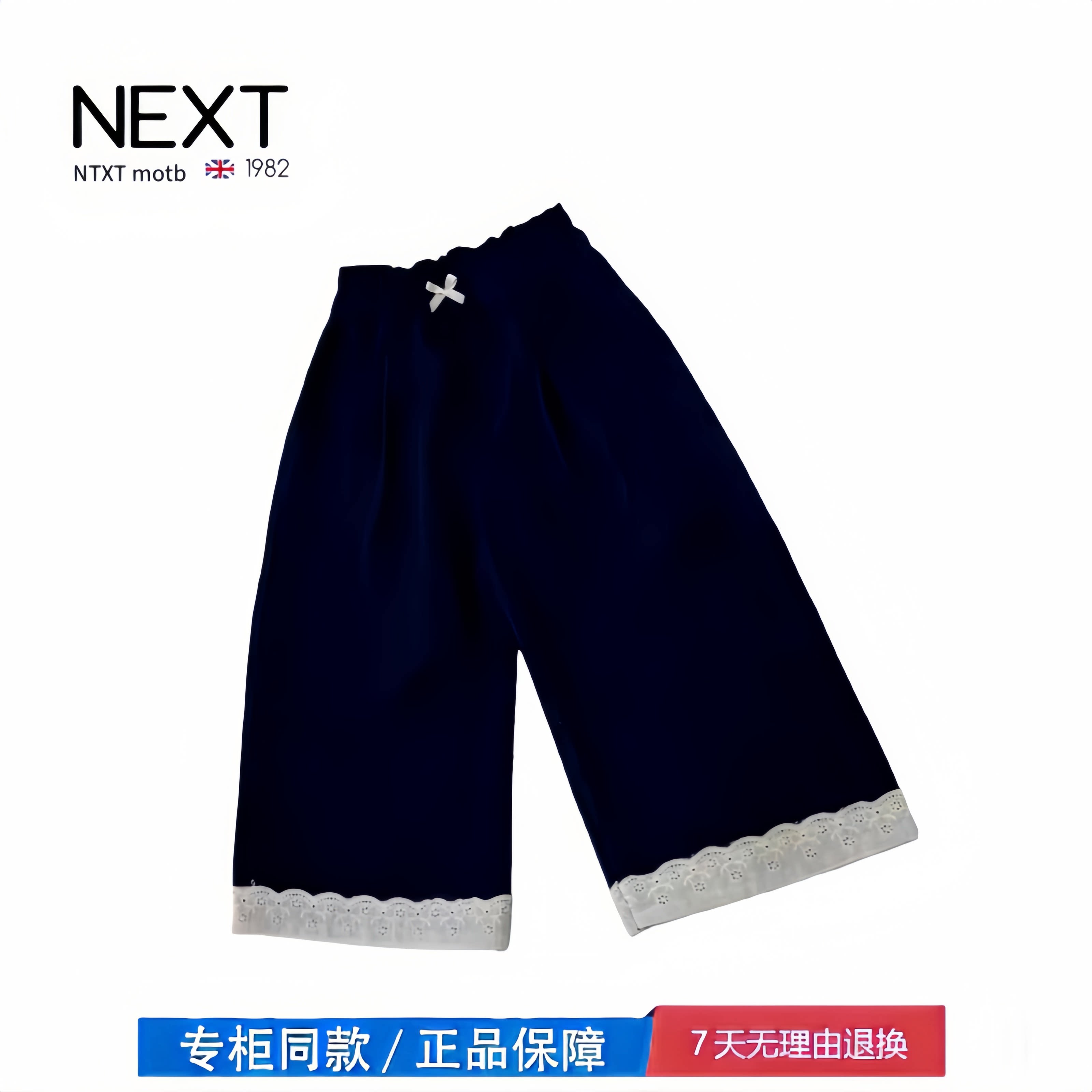 【2折专区】折扣店撤柜 夏季薄款时尚百搭女童休闲花边休闲裤