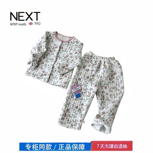 【2折专区】折扣店撤柜  亲子母女三层夹棉长袖睡衣女童田园风