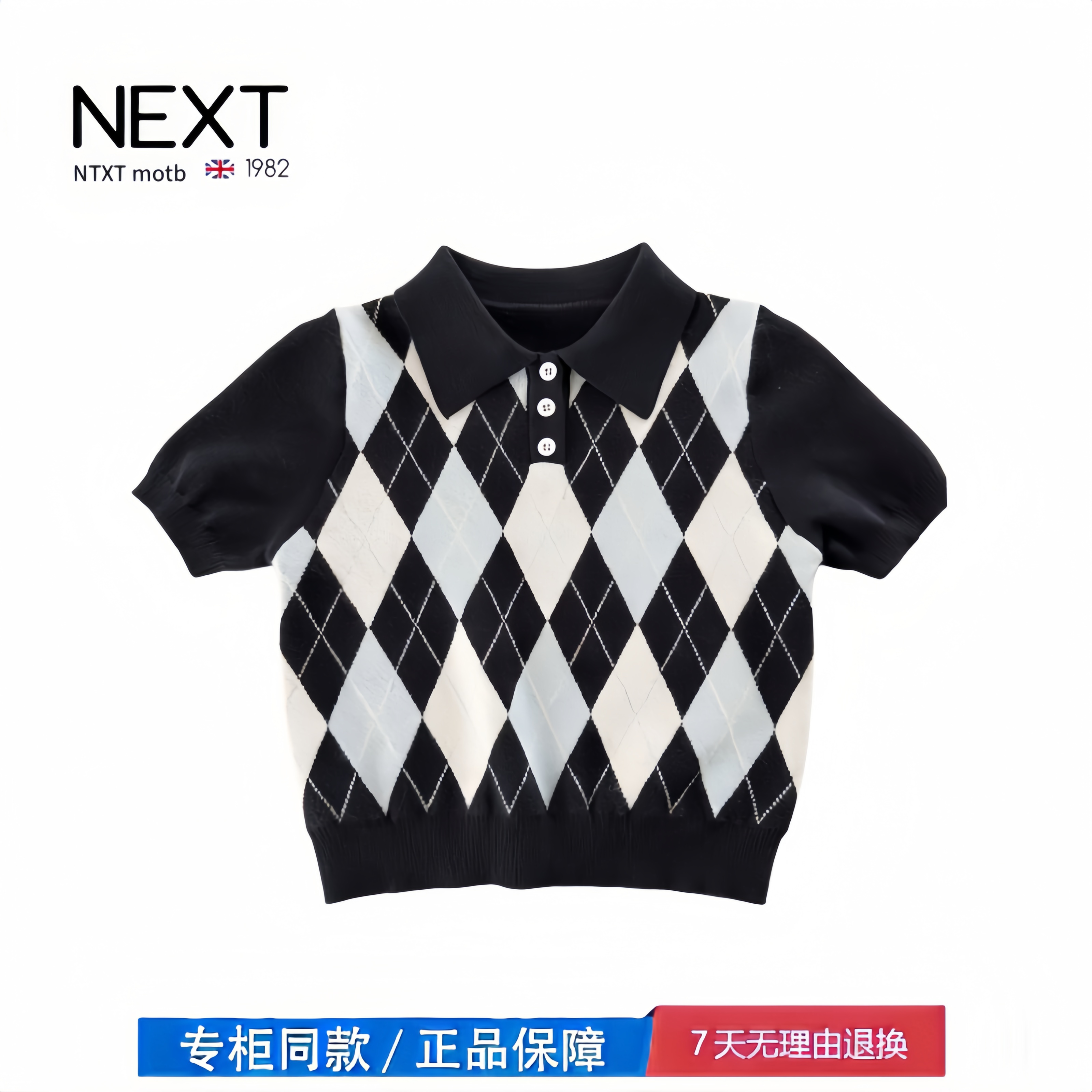 【撤柜专区】品牌专柜  男童菱形短袖针织上衣夏季新款儿童polo