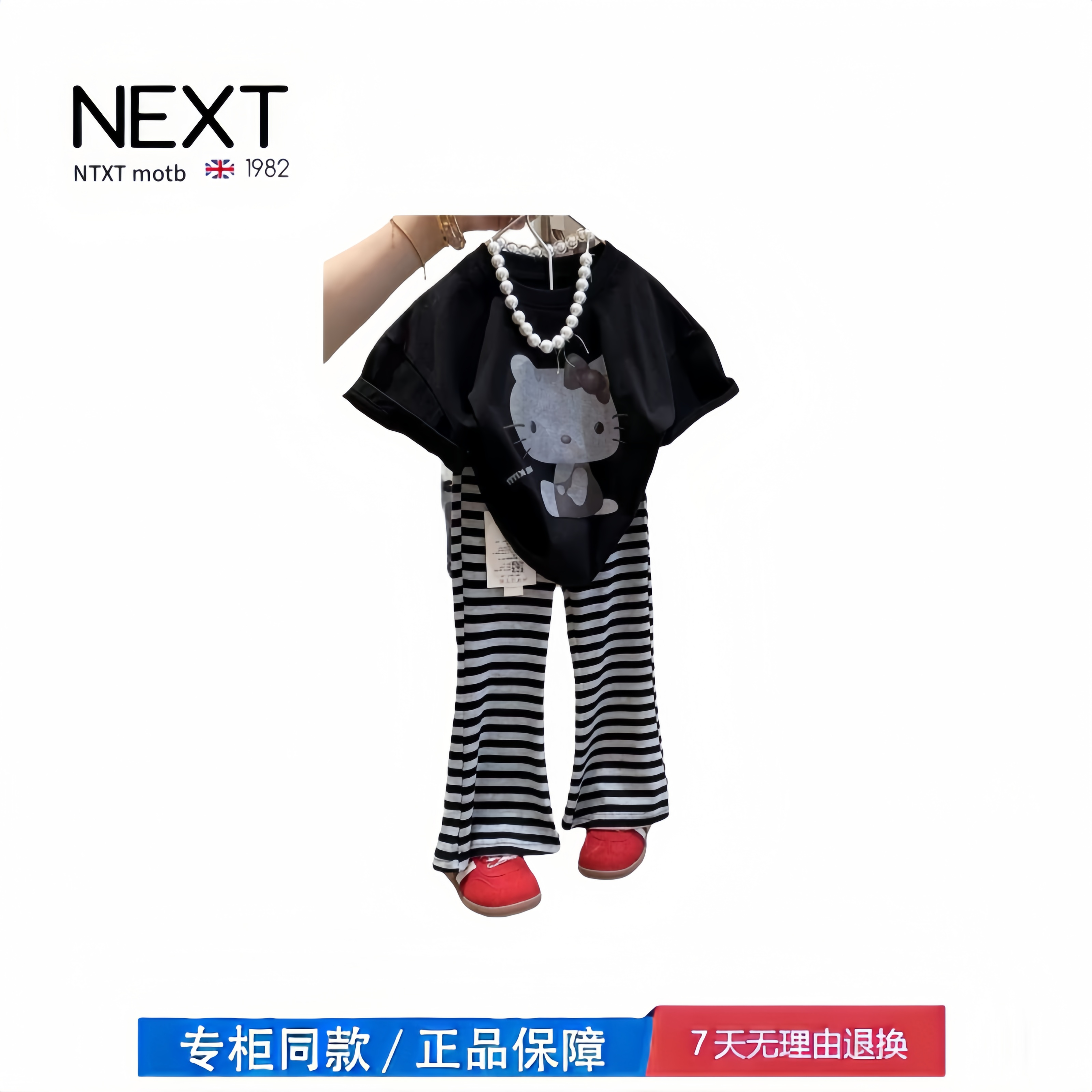【2折专区】折扣店撤柜  女童上衣夏季新款短袖T恤条纹喇叭裤套装