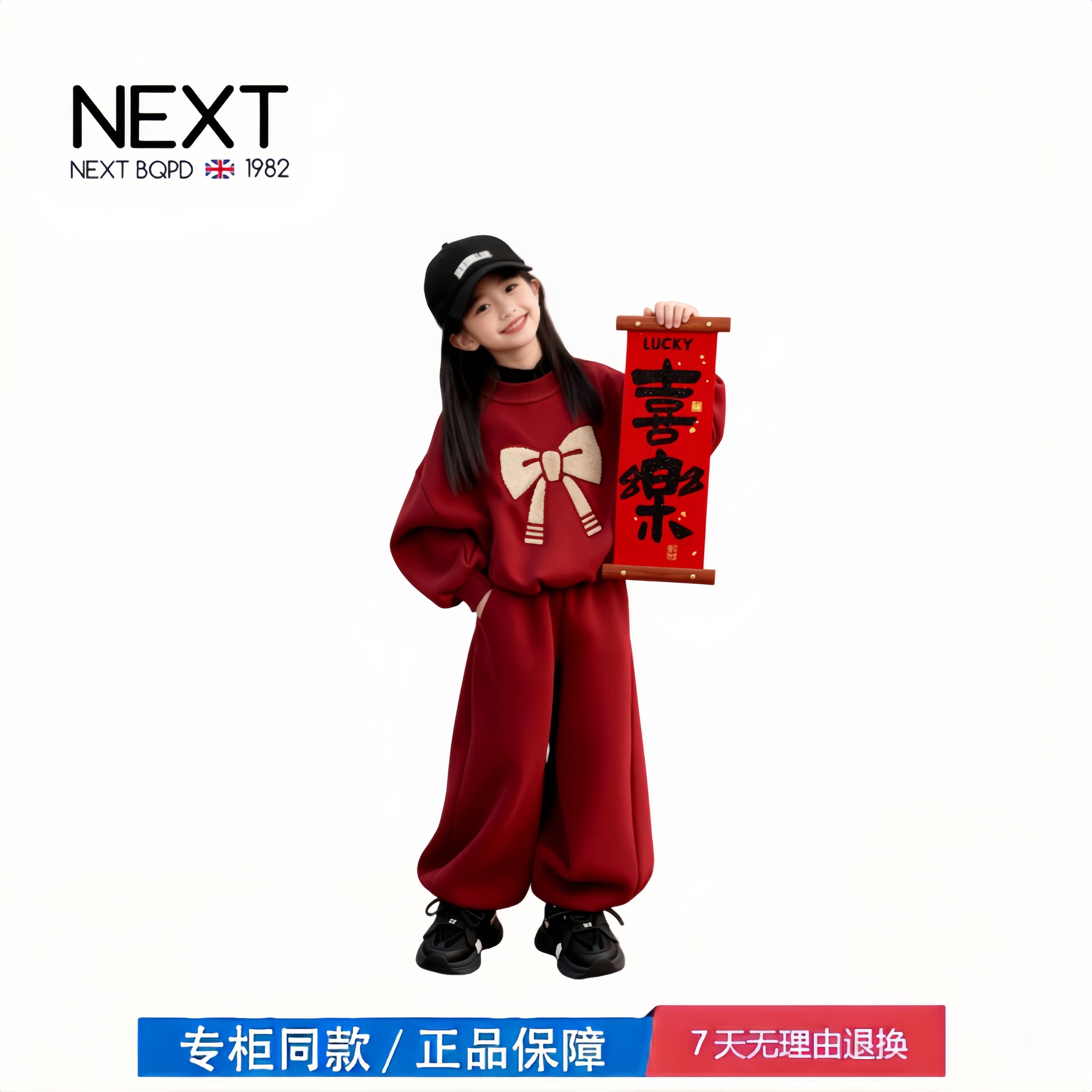 【2折专区】折扣店撤柜  红色套装女童新年衣服加绒加厚洋气穿搭