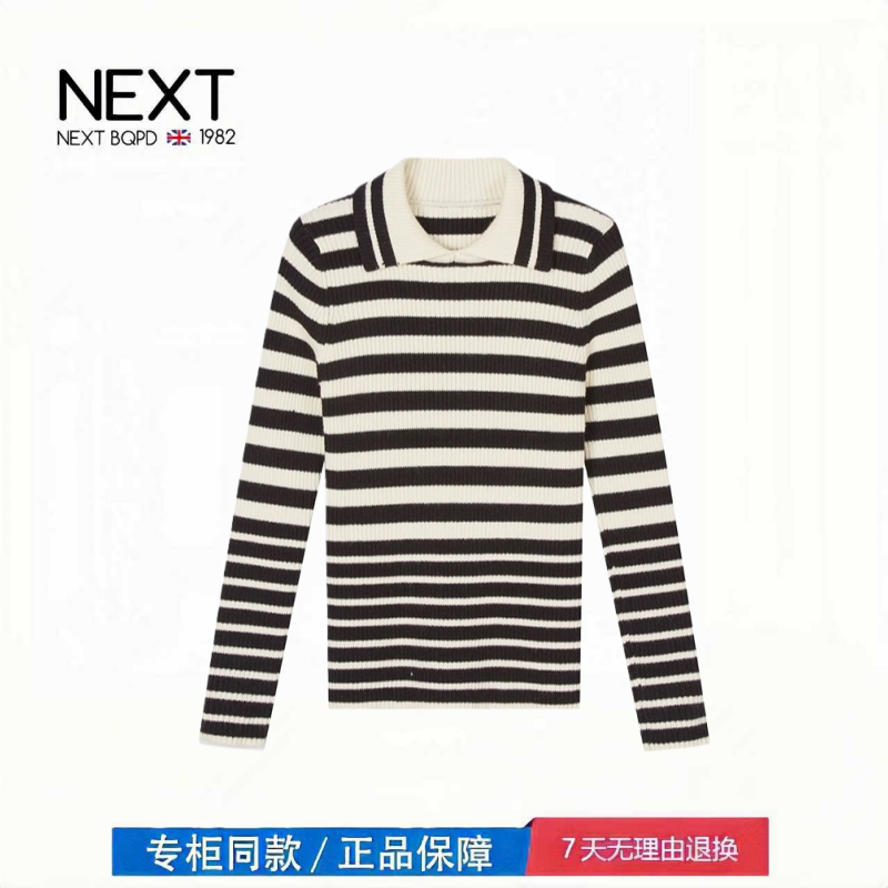 【2折专区】折扣店撤柜  女童打底洋气条纹翻领纯色针织长袖毛衣,童装/婴儿装/亲子装,毛衣/针织衫,淘宝优惠券,粉丝福利购,淘宝优惠卷