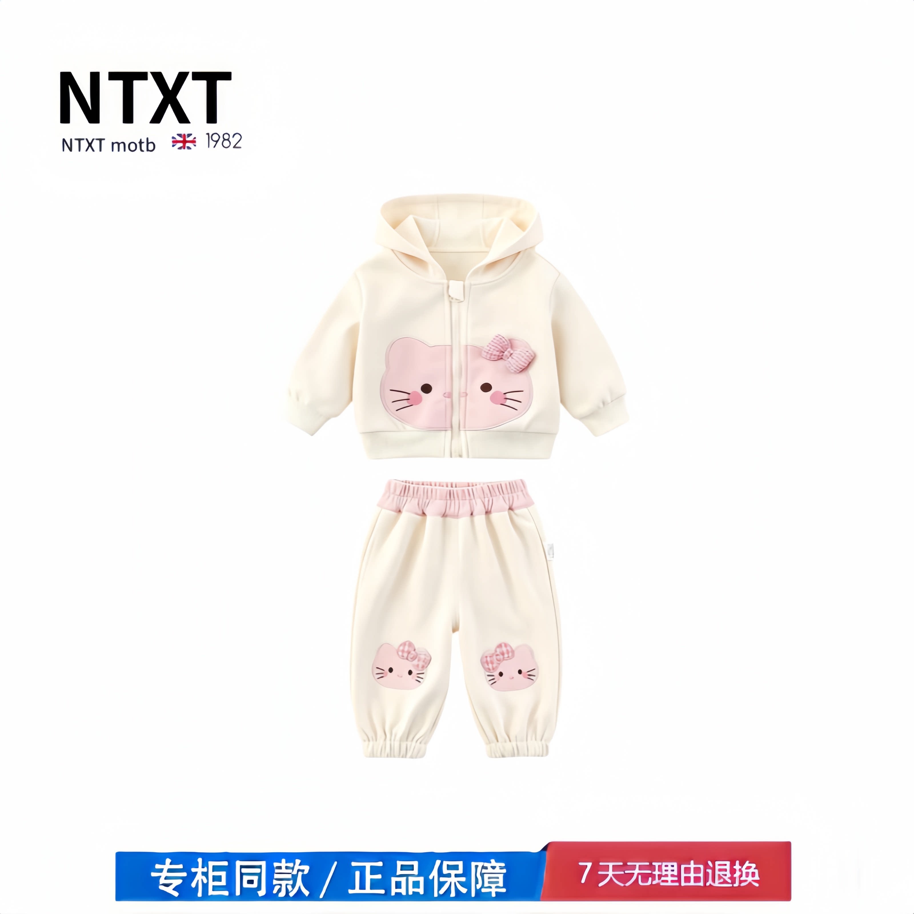 【2折专区】折扣店撤柜  女宝宝分体套装秋季甜美外套袖T恤休闲裤