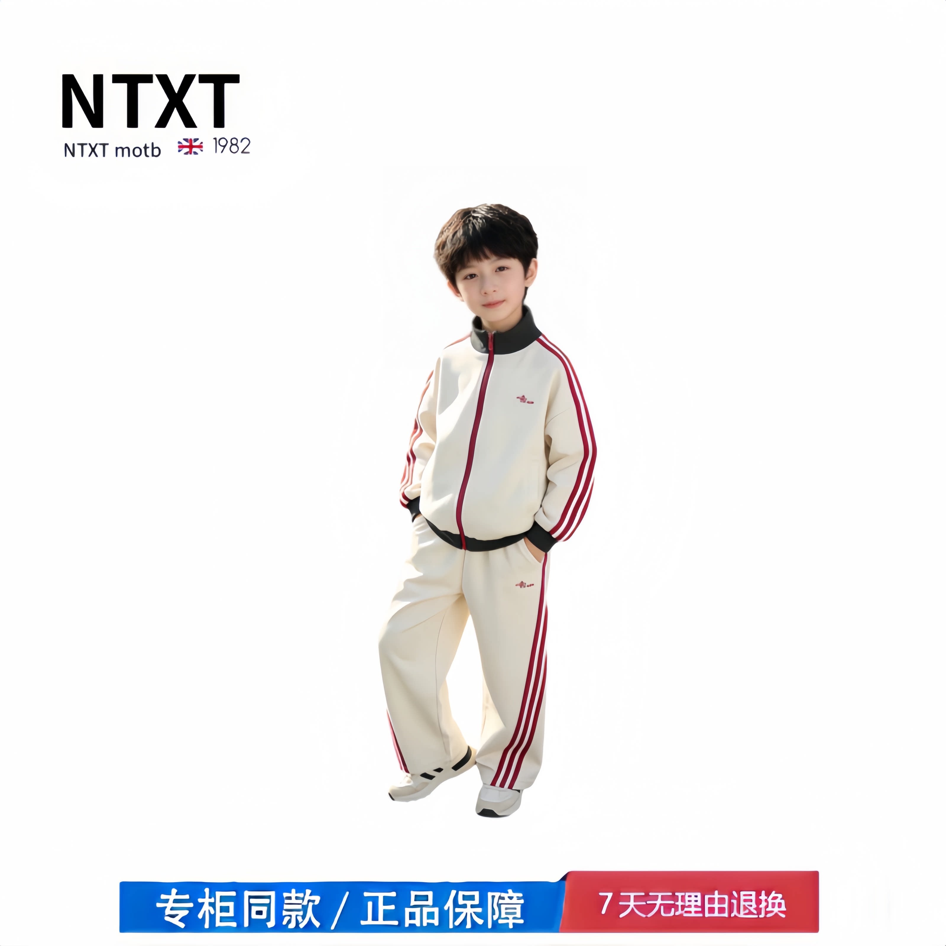 【2折专区】折扣店撤柜 男童运动套装新款儿童撞色立领外套大童