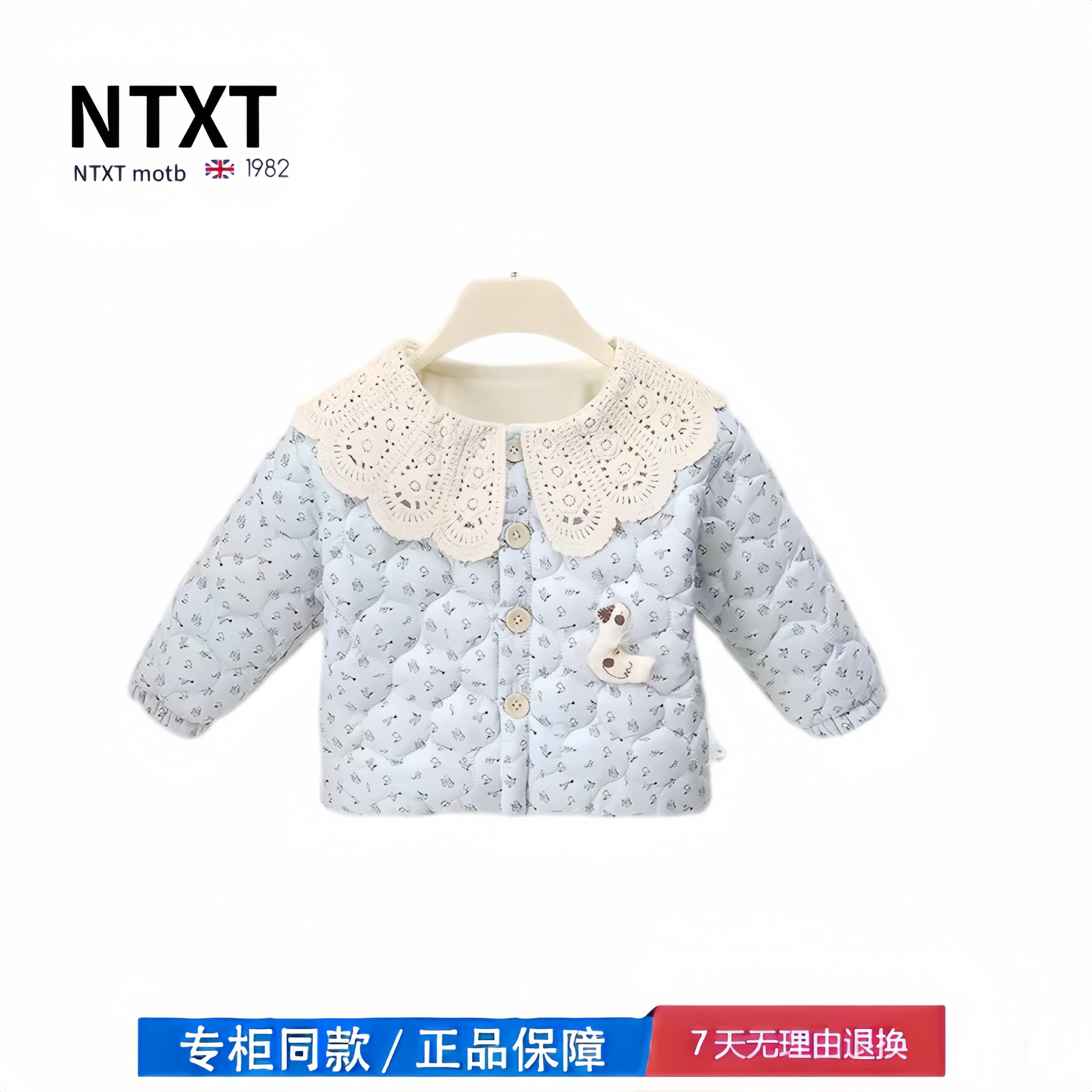 【2折专区】折扣店撤柜  女童宝宝外套韩系秋冬保暖花边外套上衣