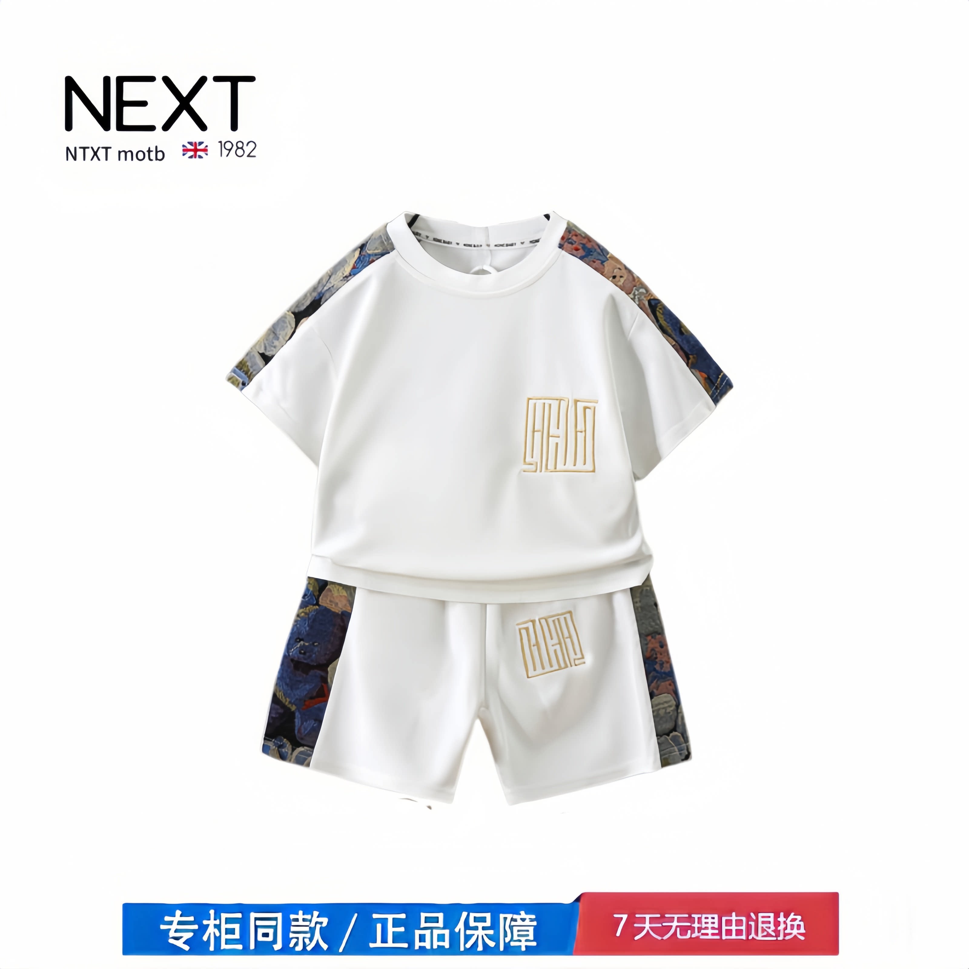 【撤柜专区】品牌专柜 男童夏季短袖套装新款儿童秋装男孩运动服