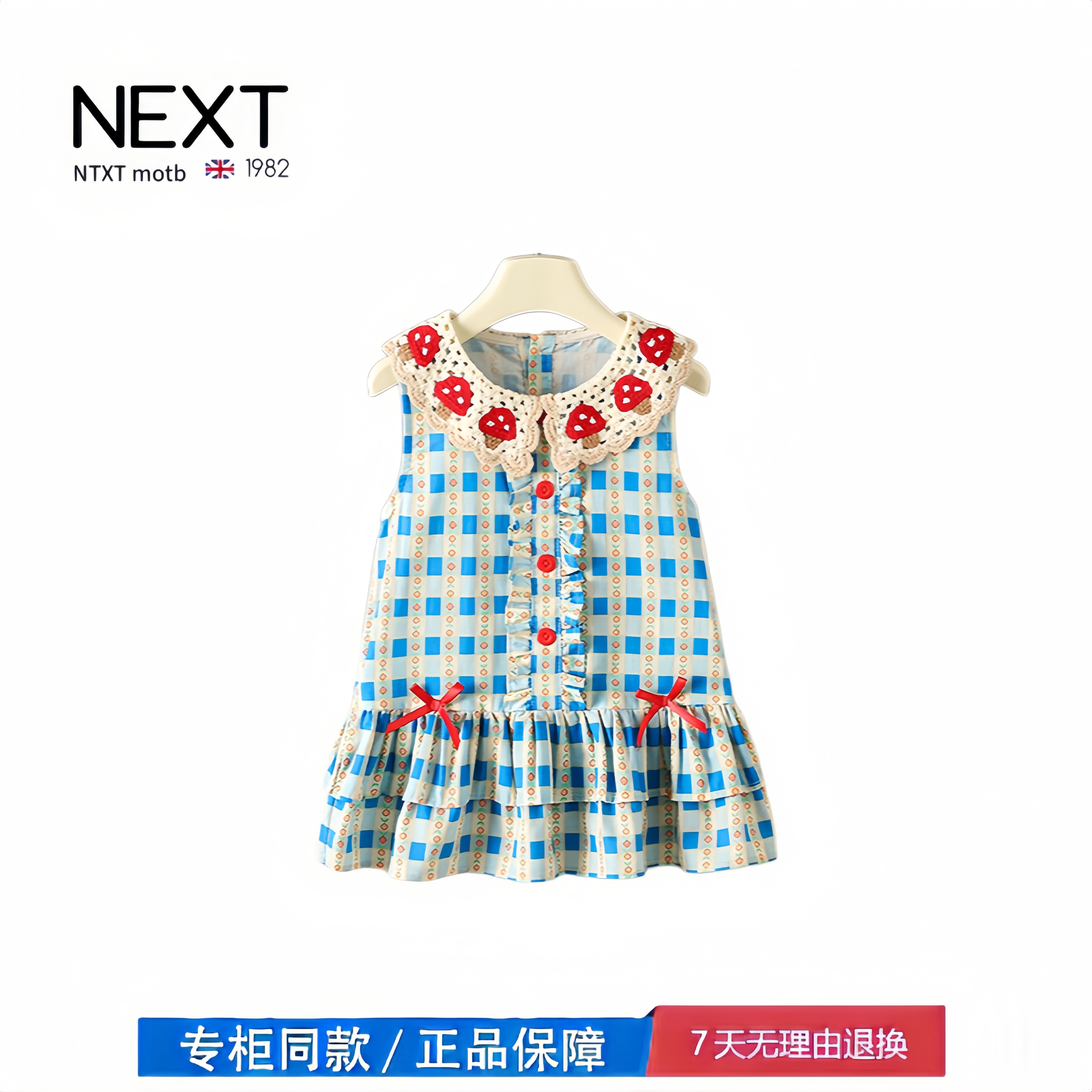 【撤柜专区】品牌专柜  女童夏季洋气甜美风蕾丝领小蘑菇连衣裙