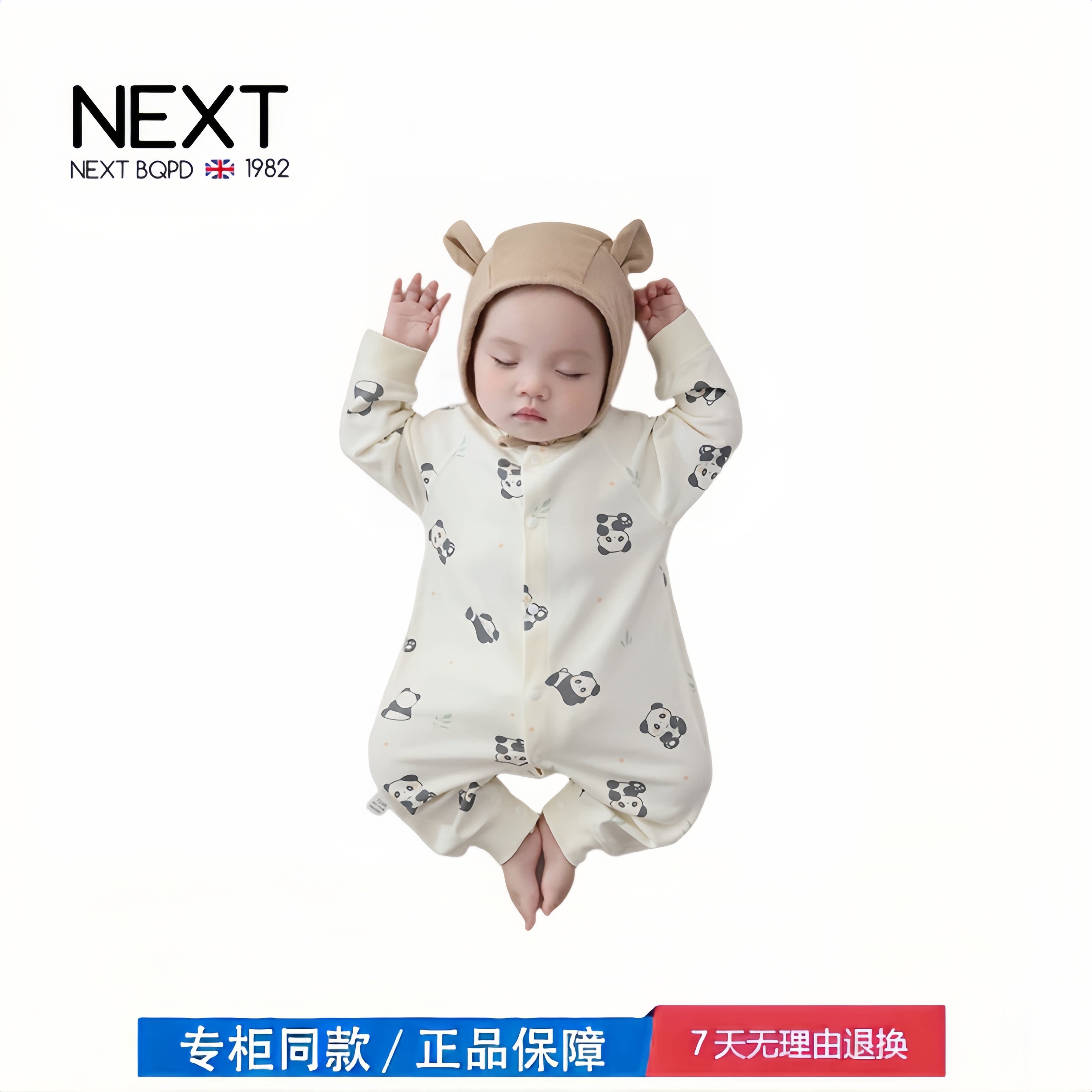 【撤柜专区】品牌专柜 秋冬婴儿连体衣新生儿打底内衣宝宝睡衣