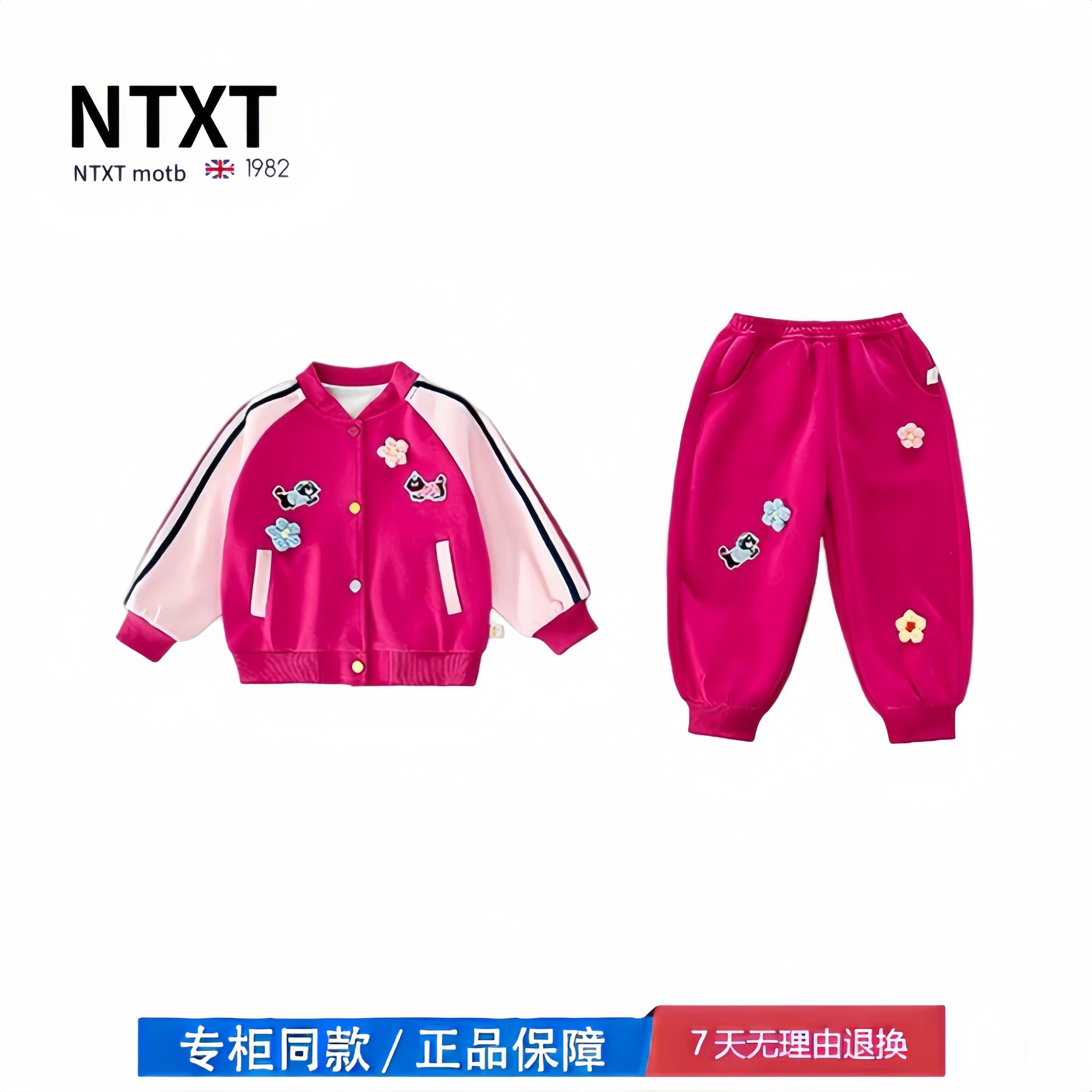 【2折专区】折扣店撤柜 女童运动套装春秋新款宝宝棒球服两件套