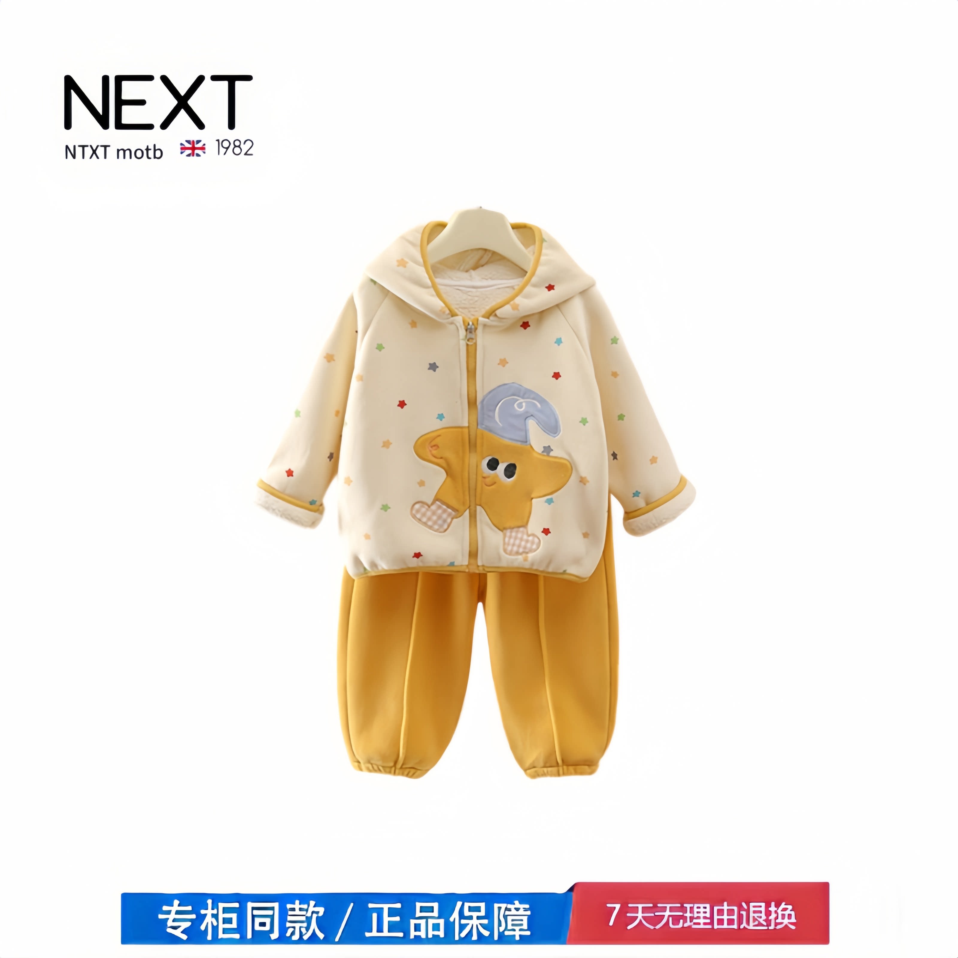【撤柜专区】品牌专柜  儿童家居服套装冬季宝宝加厚连帽保暖冬装