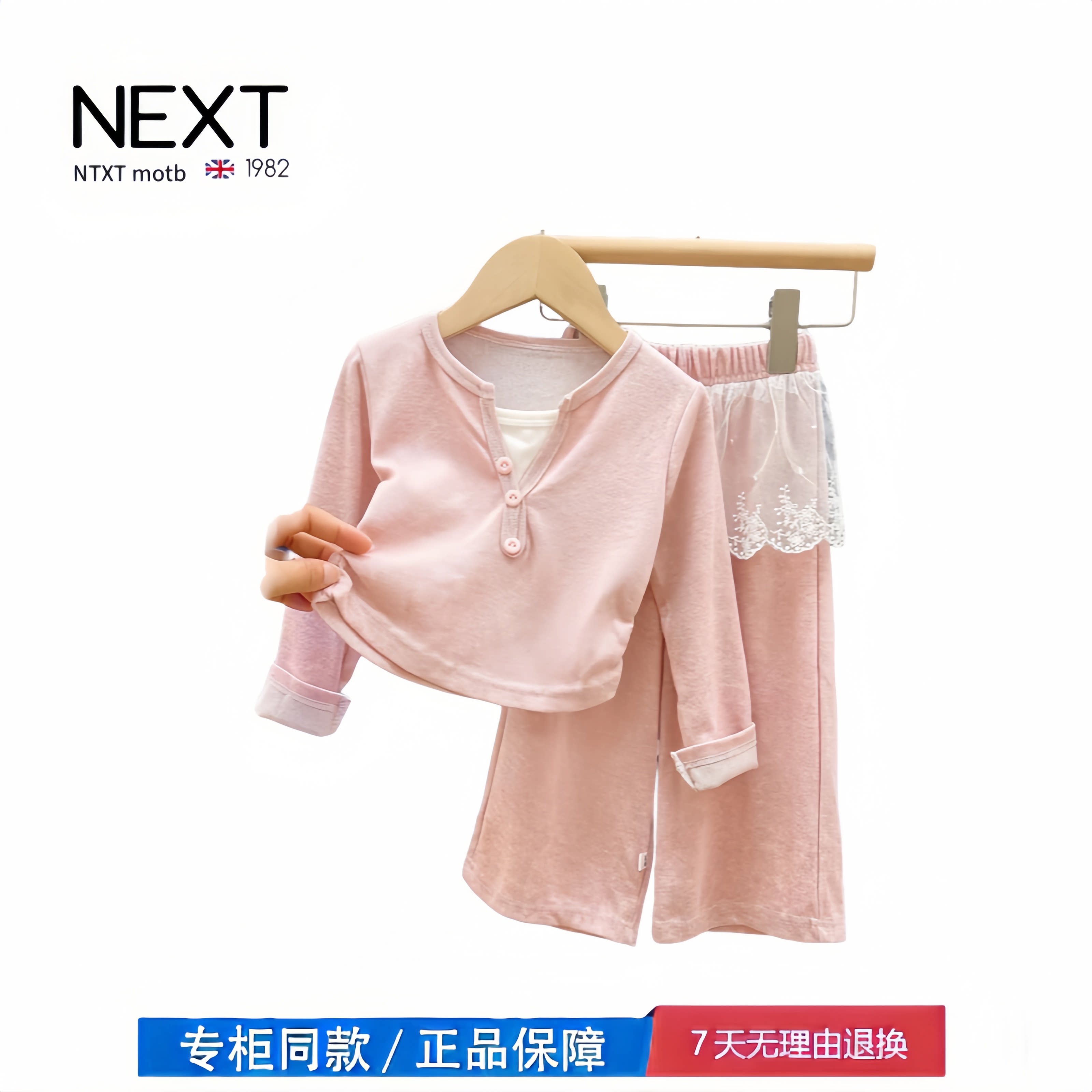 【撤柜专区】品牌专柜  女童春季卫衣套装春秋新款女宝宝洋气上衣