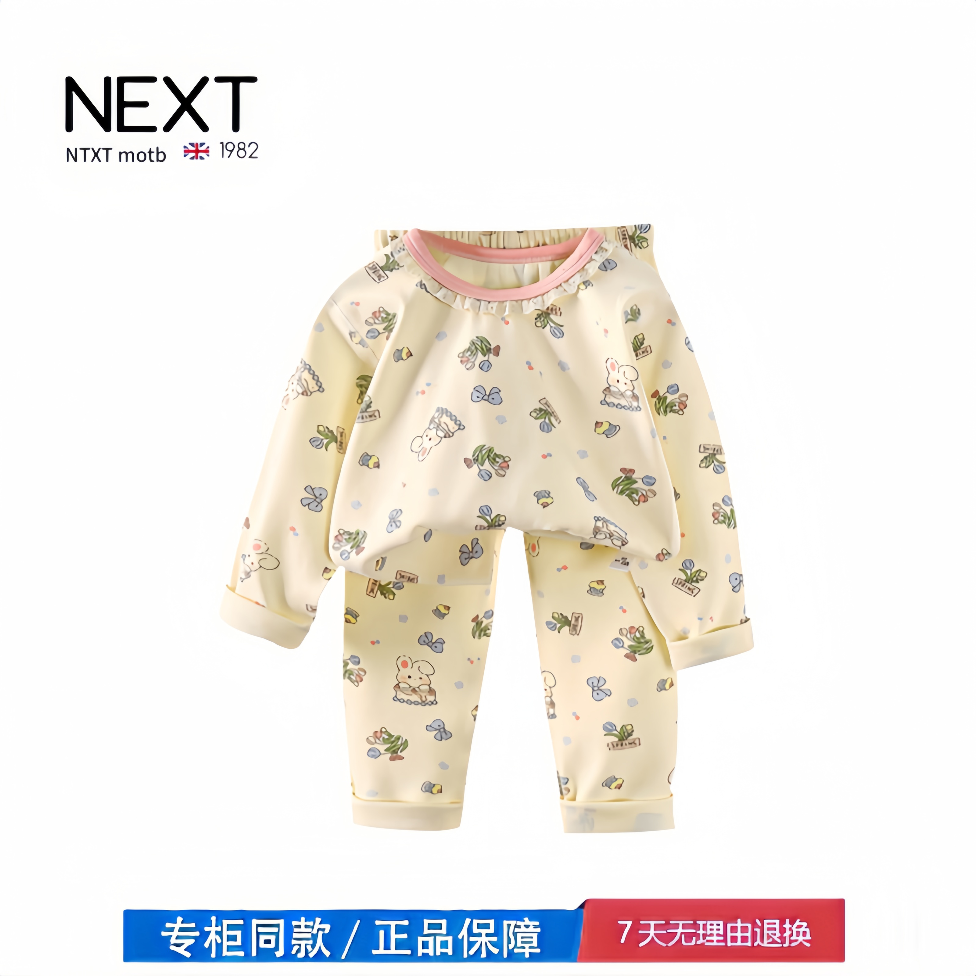【折扣专区】三折撤柜  儿童无骨拉架棉秋衣套装男女童内衣家居服