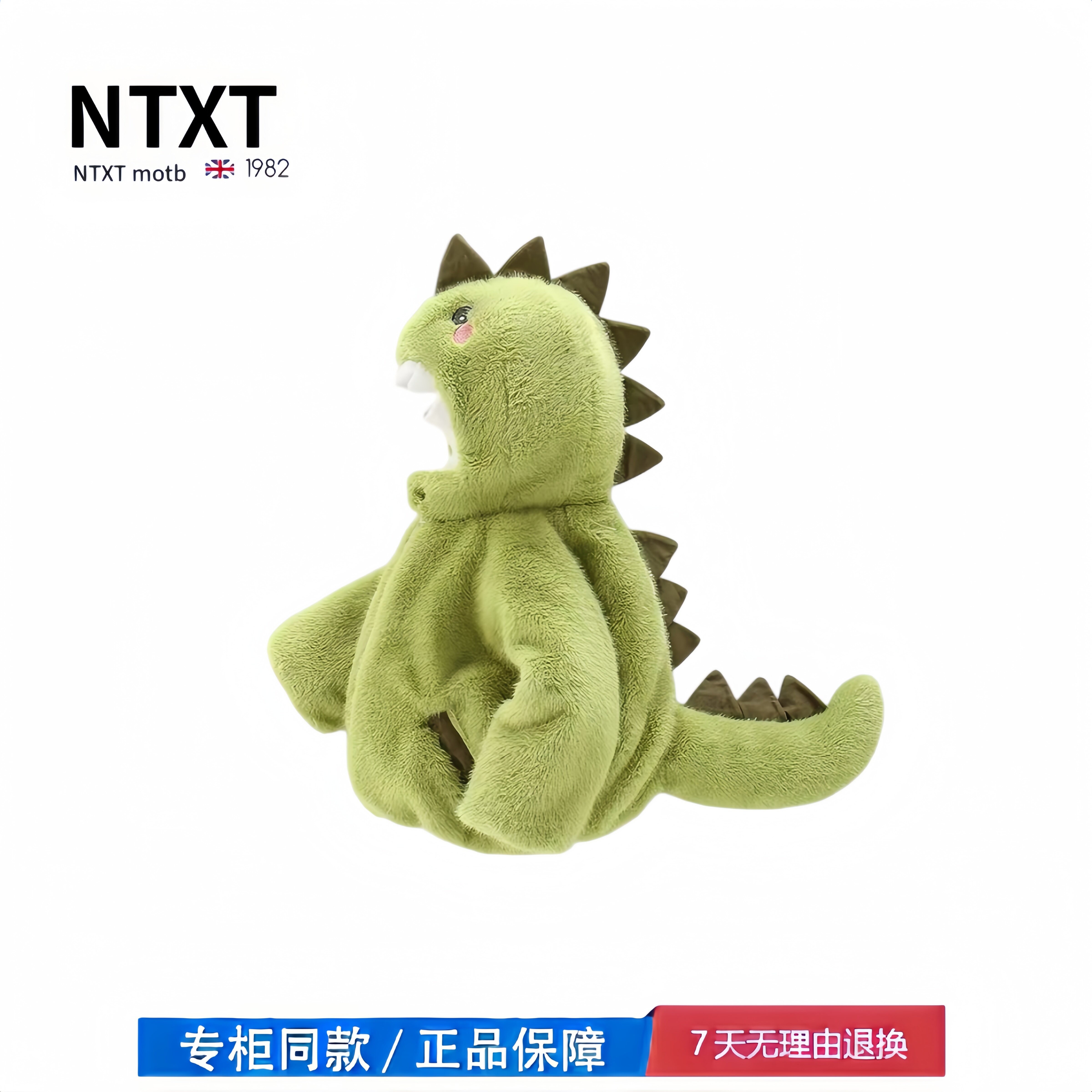 【撤柜专区】品牌专柜 秋冬季新款男女童恐龙加厚儿童外套初冬装