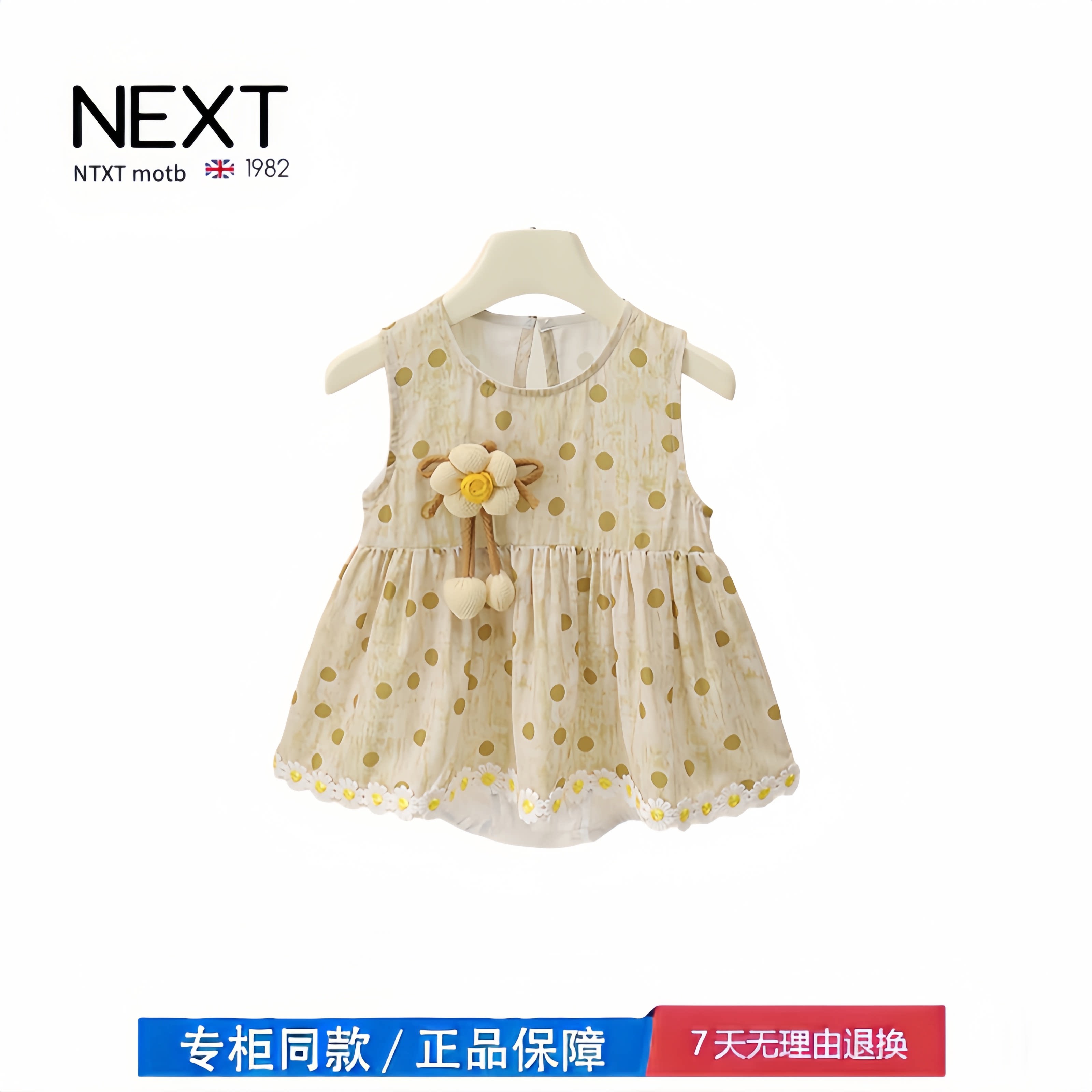 【2折专区】折扣店撤柜 婴儿衣服女宝宝夏季波点连衣裙薄款无袖
