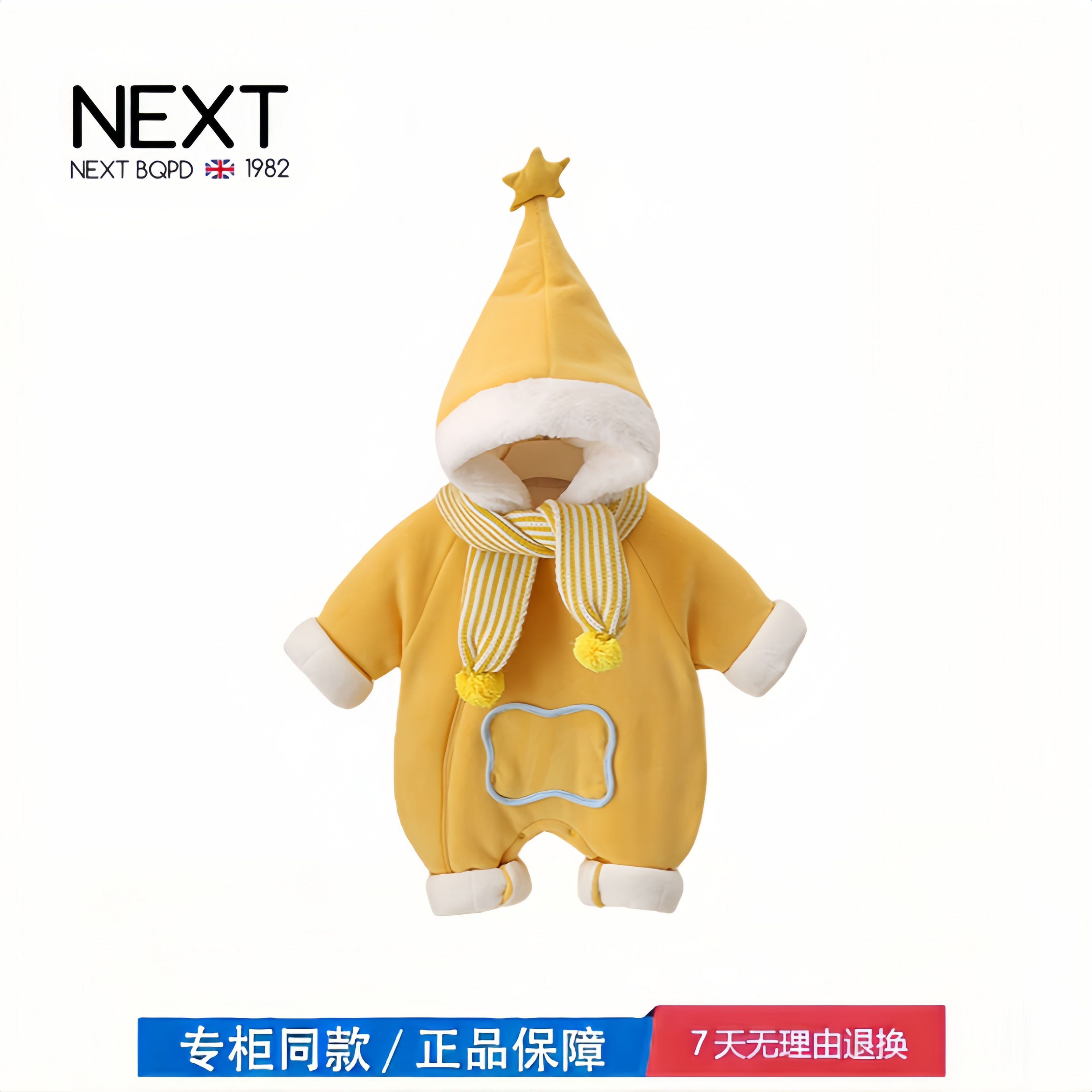 【2折专区】折扣店撤柜  超萌婴儿冬装外出服加厚羽绒棉服小月龄