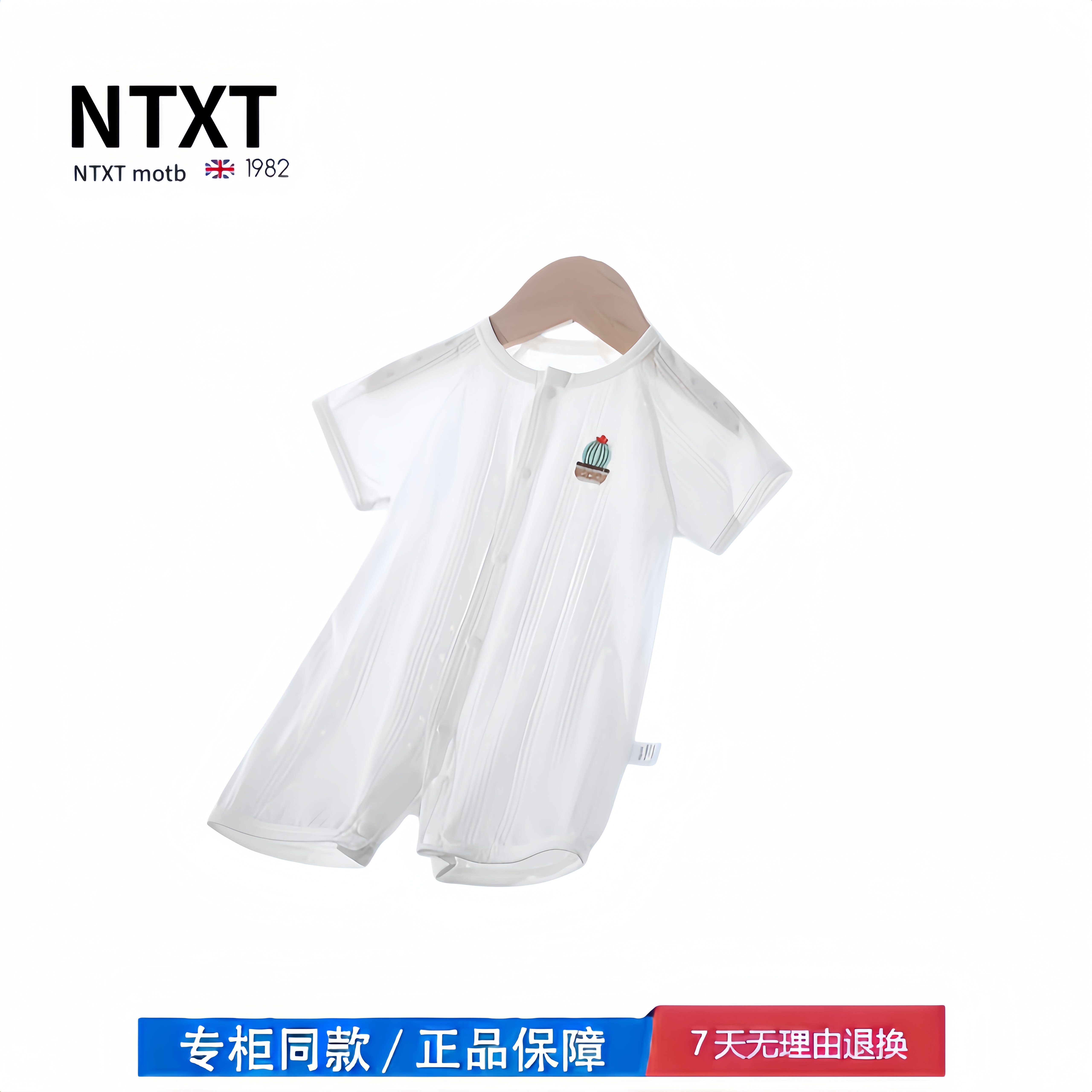 【2折专区】折扣店撤柜  婴儿短袖连体衣夏季薄款男女宝睡衣哈衣