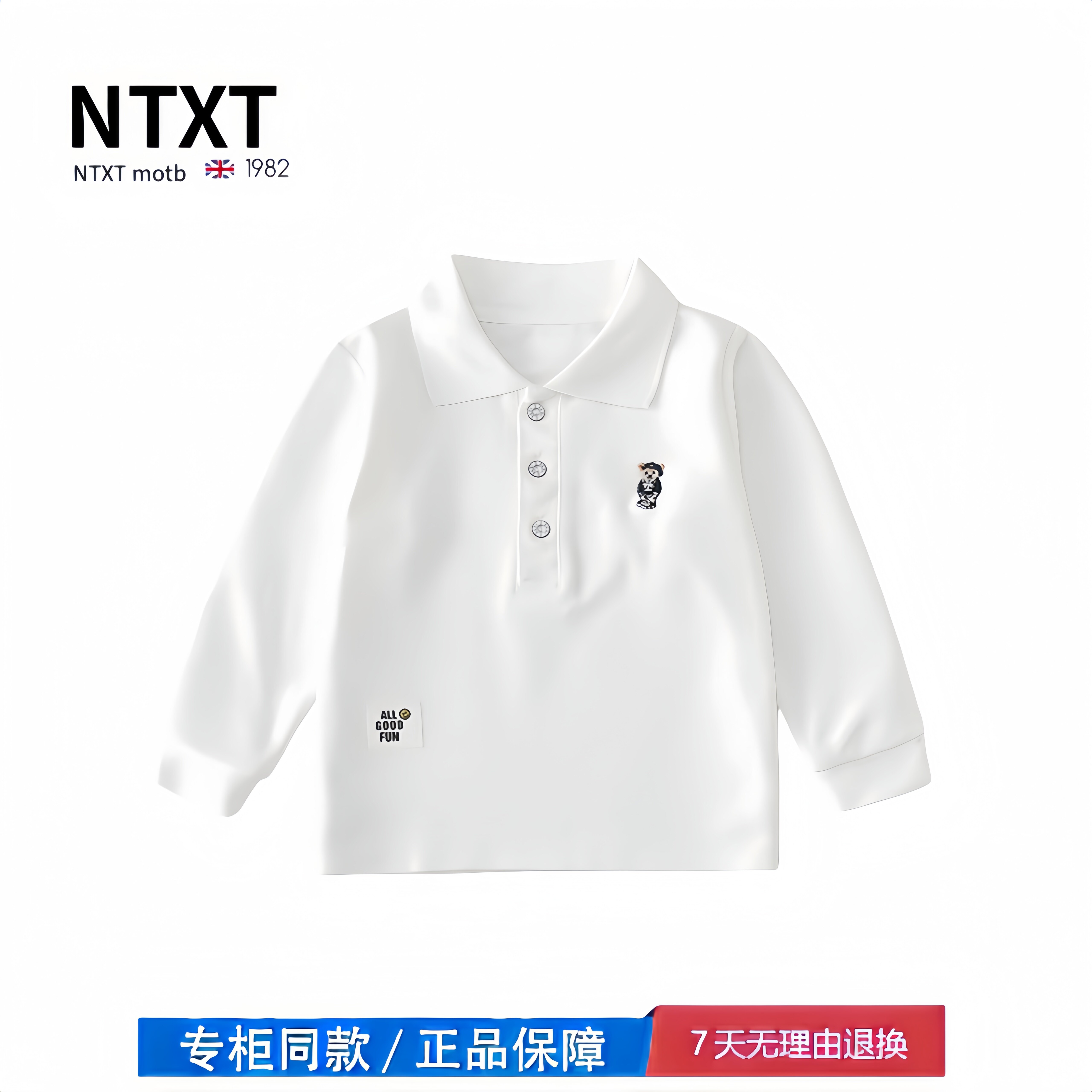 【2折专区】折扣店撤柜  儿童春秋新款打底衫男童宝宝polo衫童装