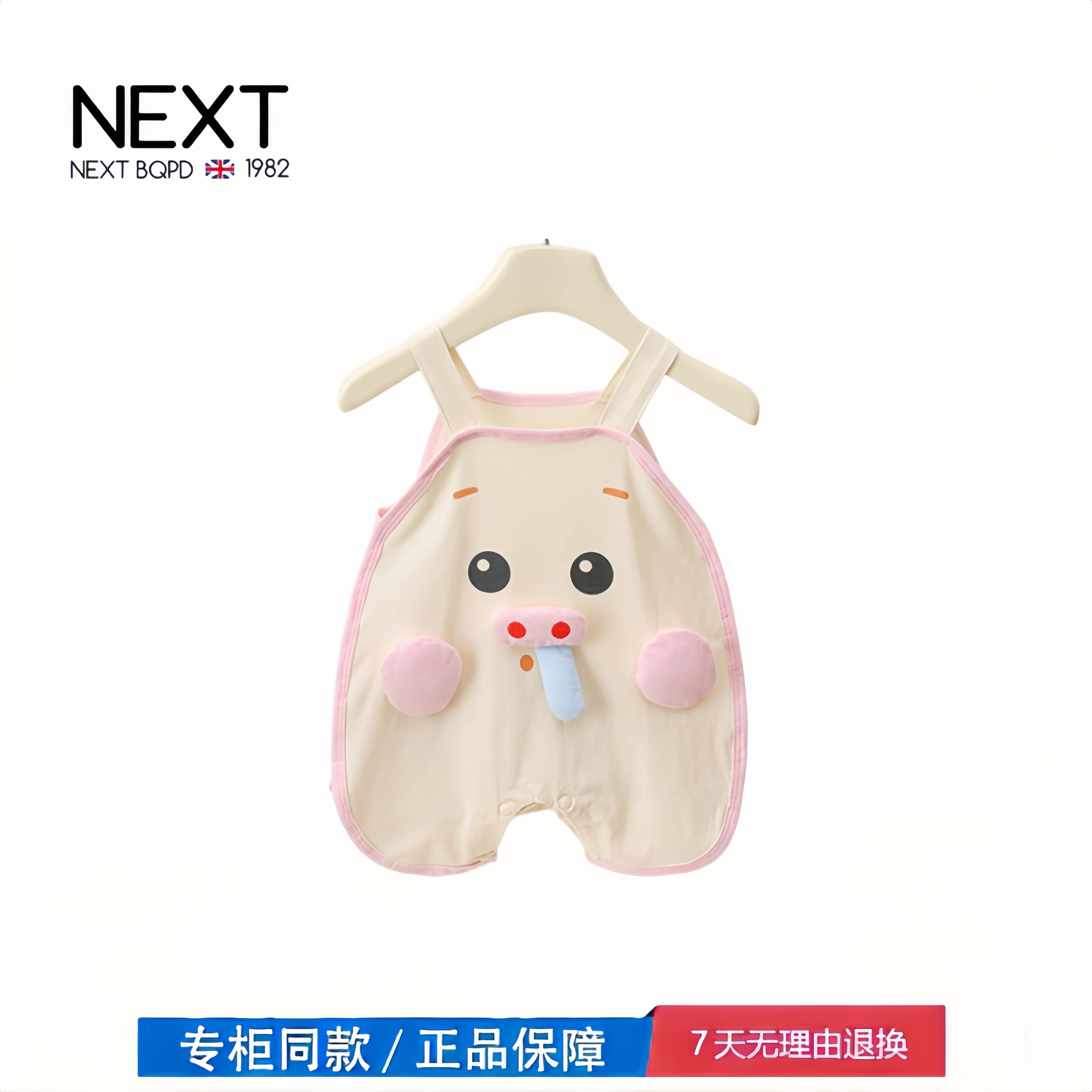 【2折专区】折扣店撤柜 婴儿夏季薄款透气无袖琵琶连体衣外出服