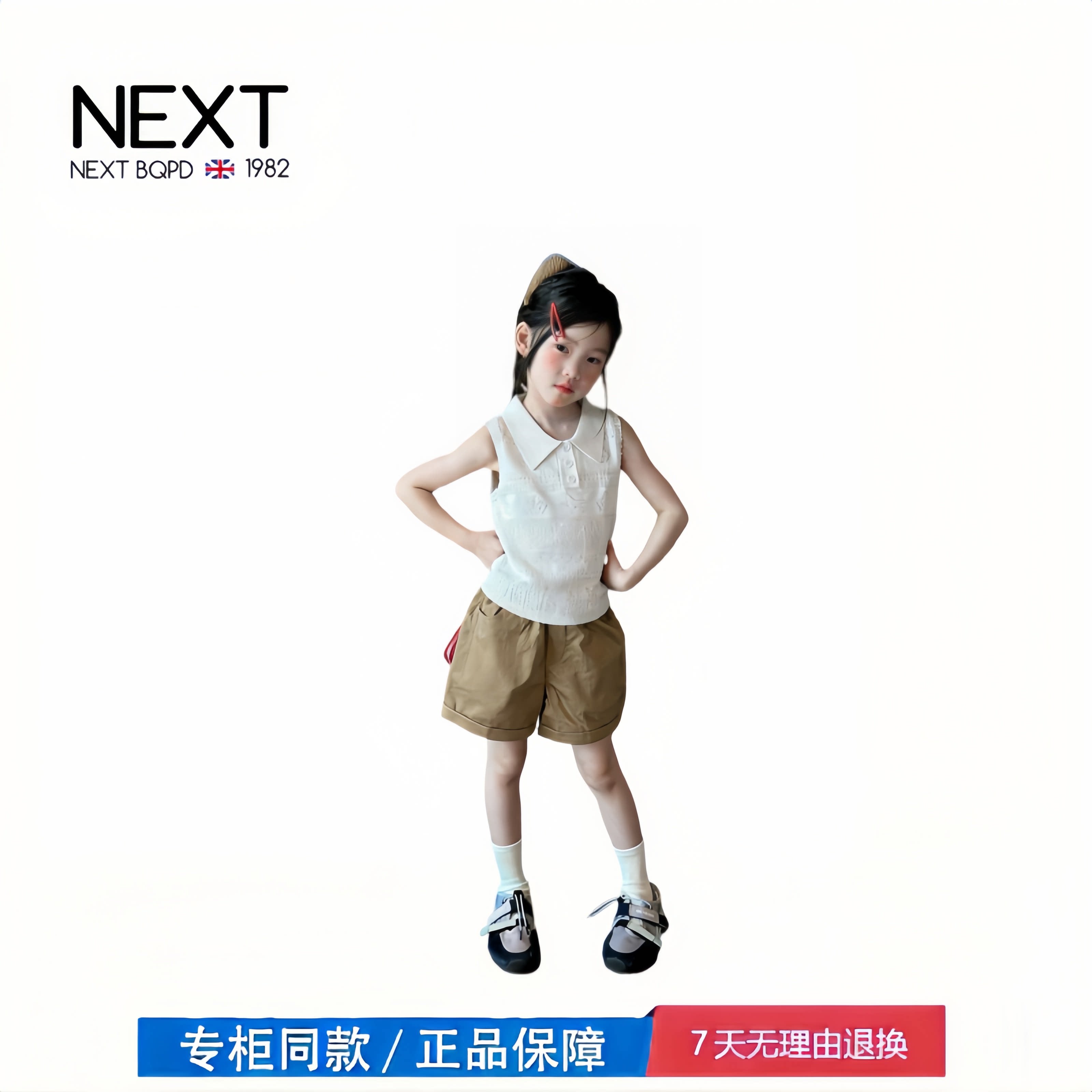 【撤柜专区】品牌专柜 女童夏季新款针织无袖镂空上衣女宝宝清凉