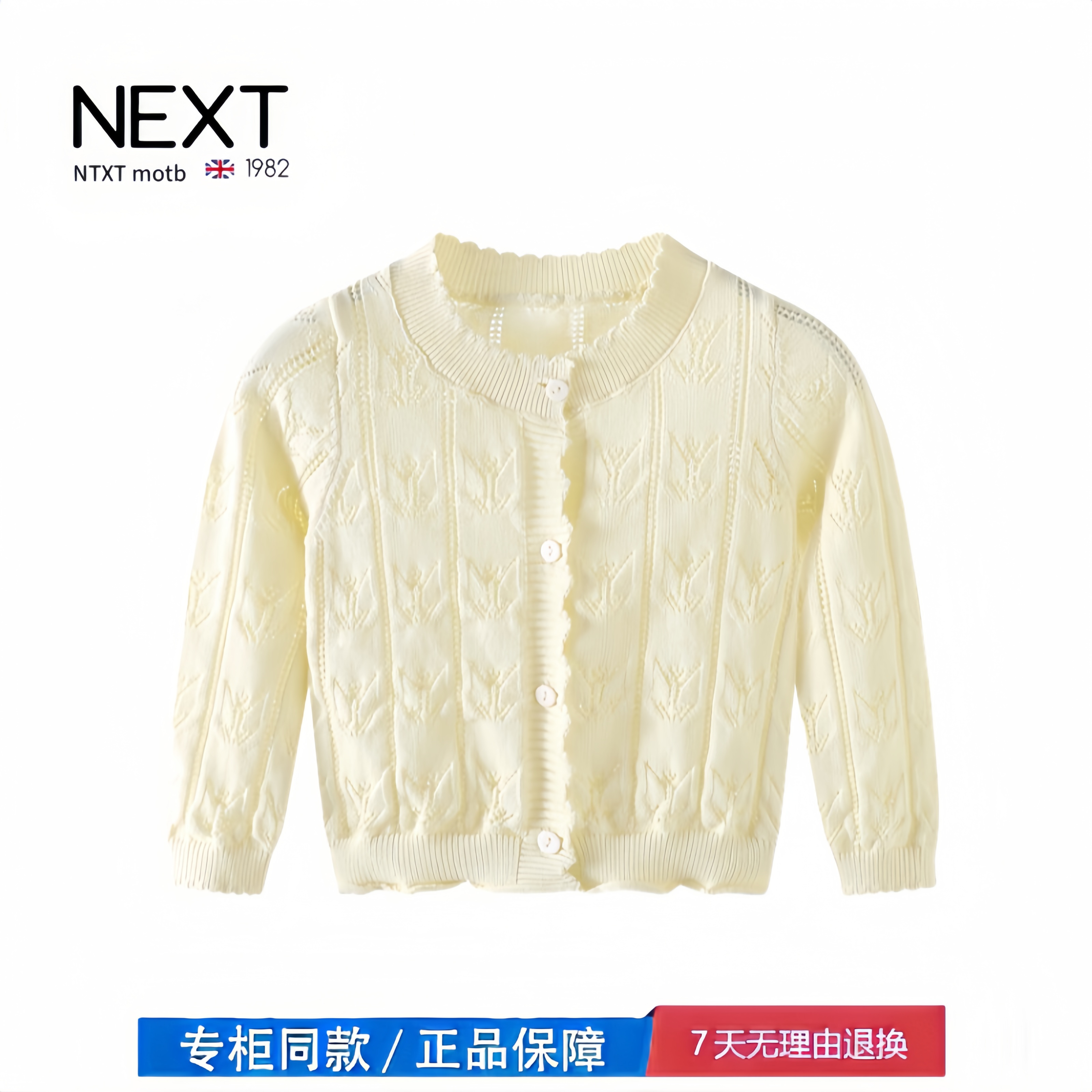 儿童上衣空调开衫男女宝宝针织开衫防晒服中小童舒适儿童外套夏季