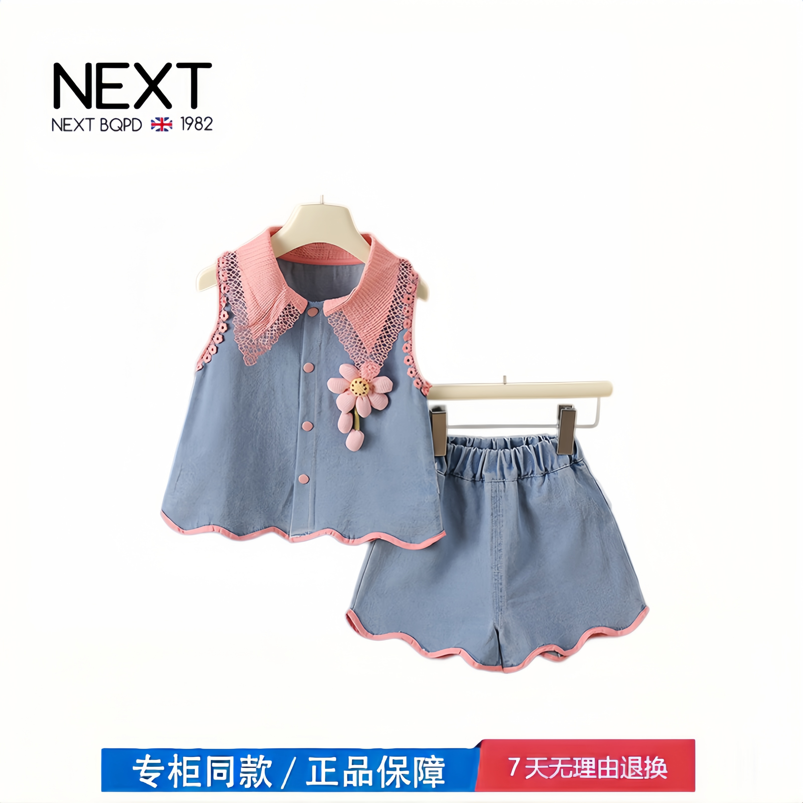 【撤柜专区】品牌专柜  女童夏套装夏季牛仔背心小女孩漂亮洋气