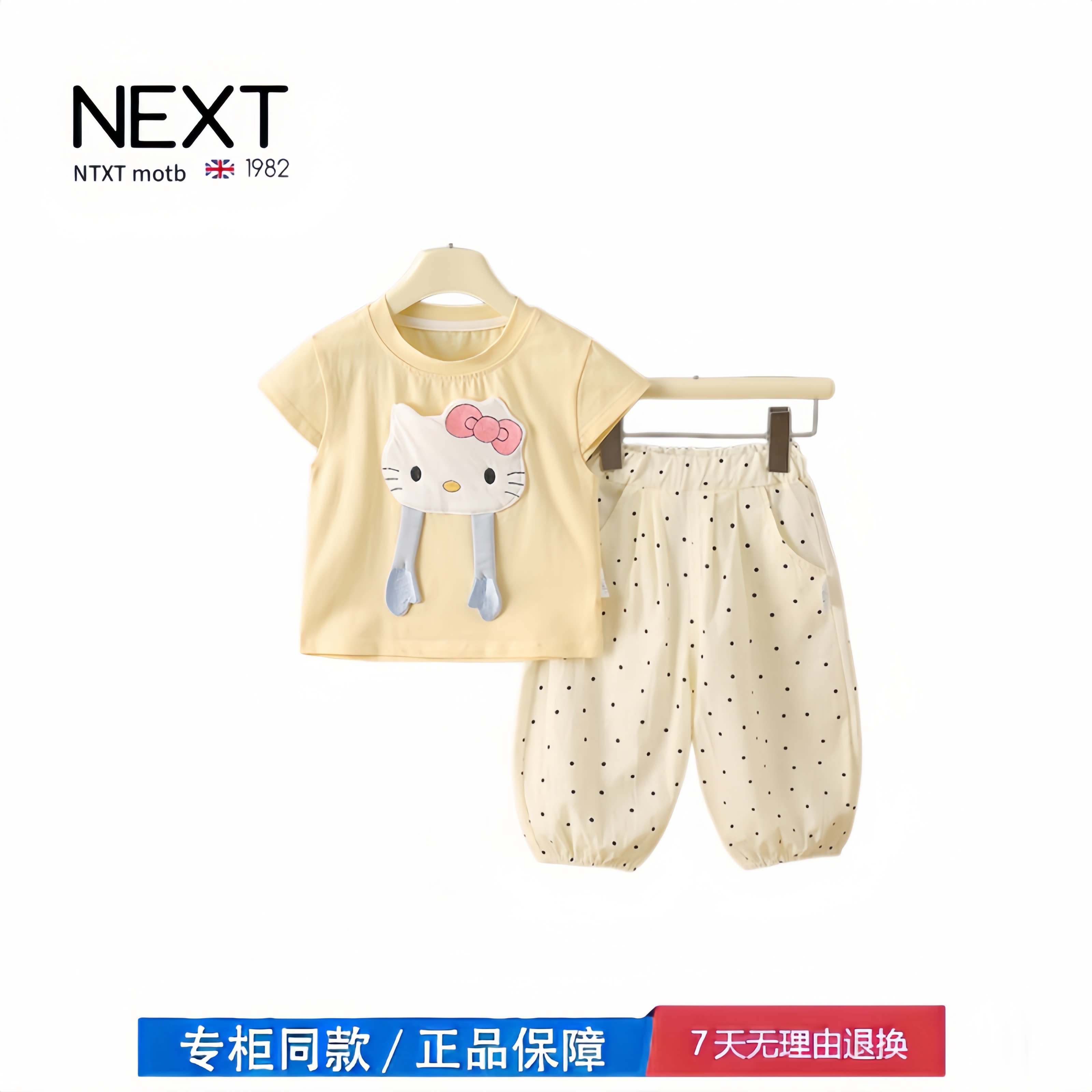 【2折专区】折扣店撤柜  女童夏天新款卡通短袖波点裤两件套夏装