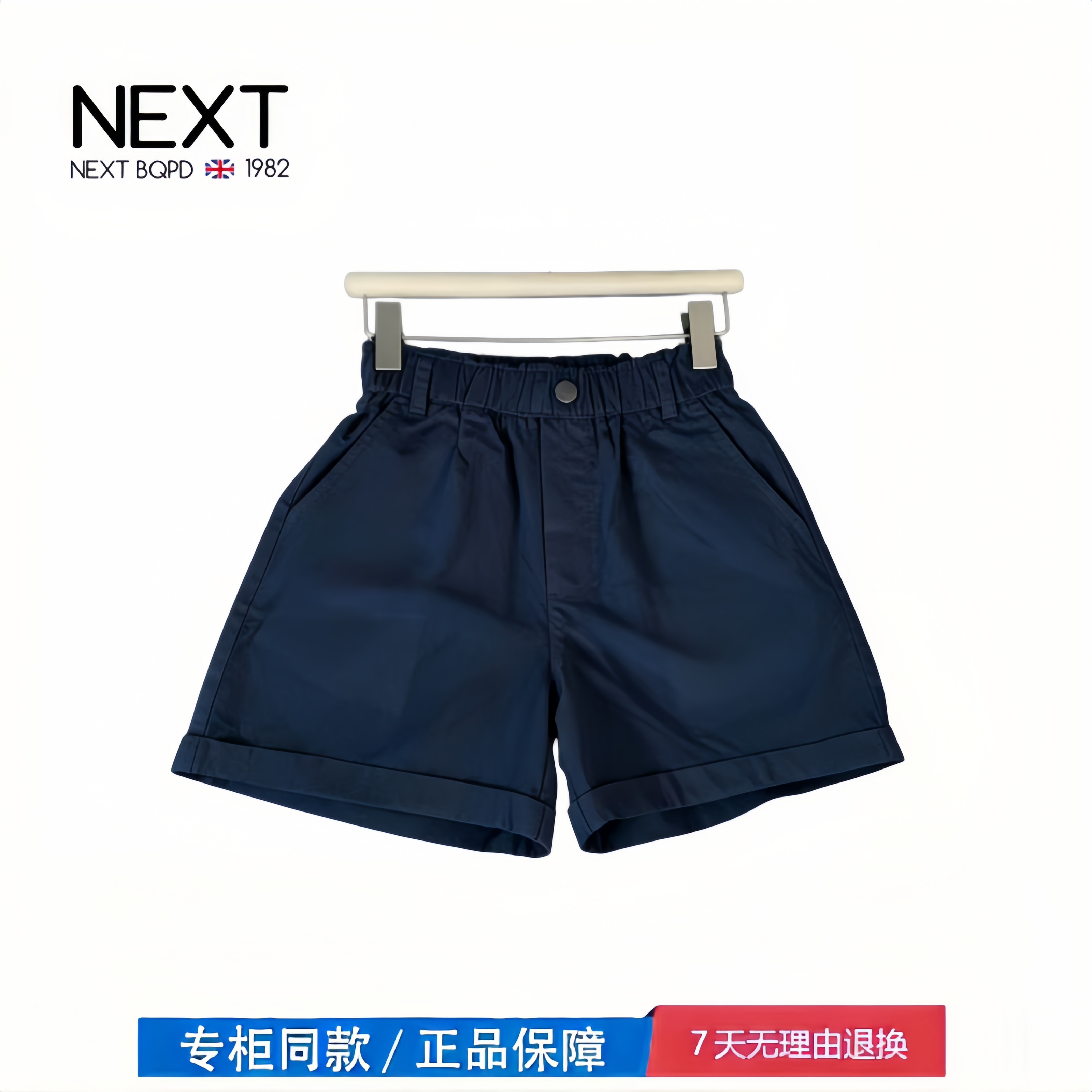 【撤柜专区】品牌专柜 新款儿童短裤夏季男童休闲裤女童宽松热裤
