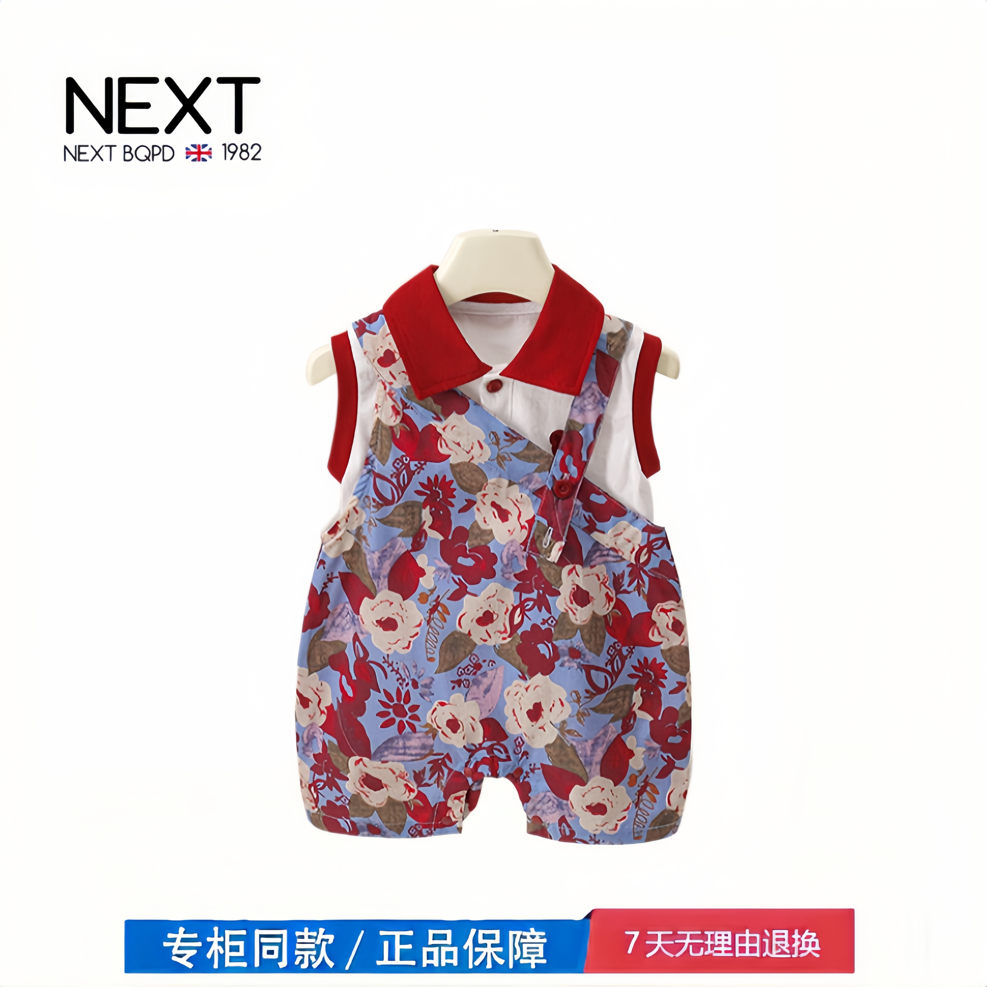 【撤柜专区】品牌专柜  婴幼儿洋气小套装夏季薄款宝宝衣服夏装