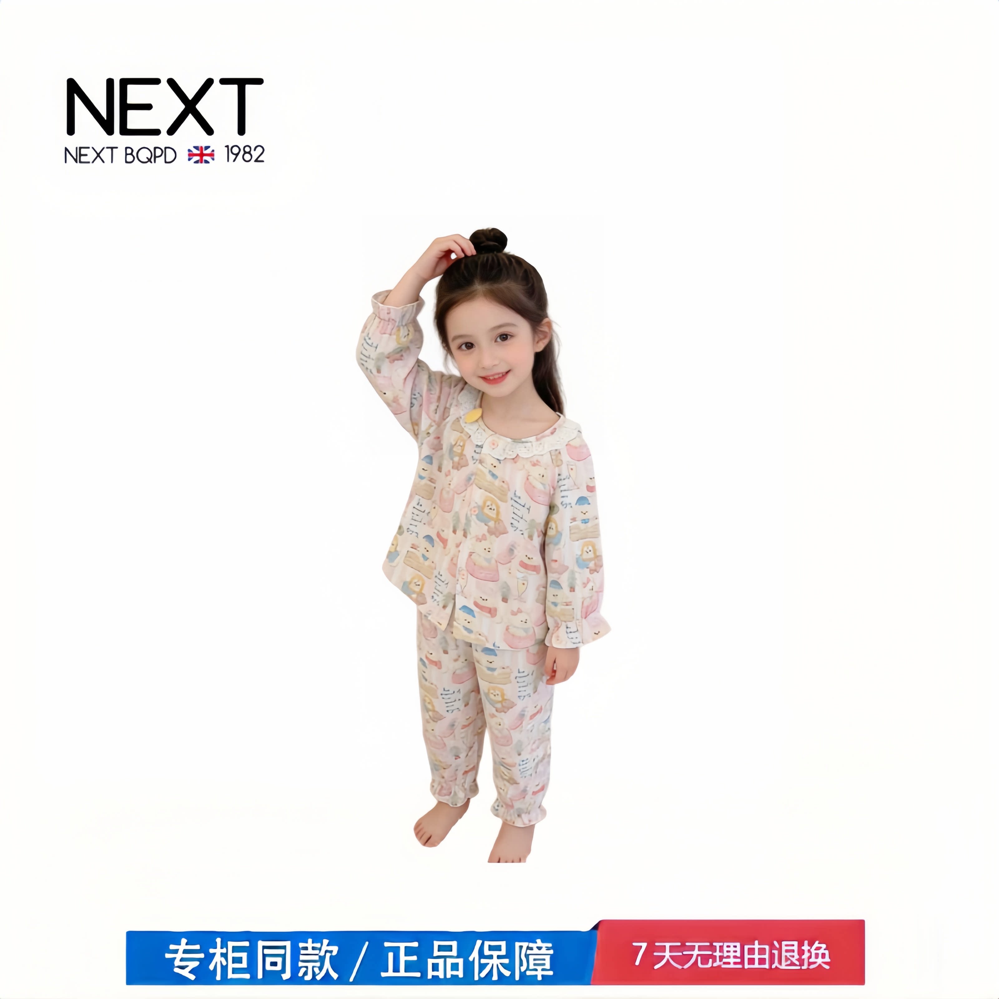 【撤柜专区】品牌专柜  新款女童睡衣春纱布儿童家居服女孩女宝