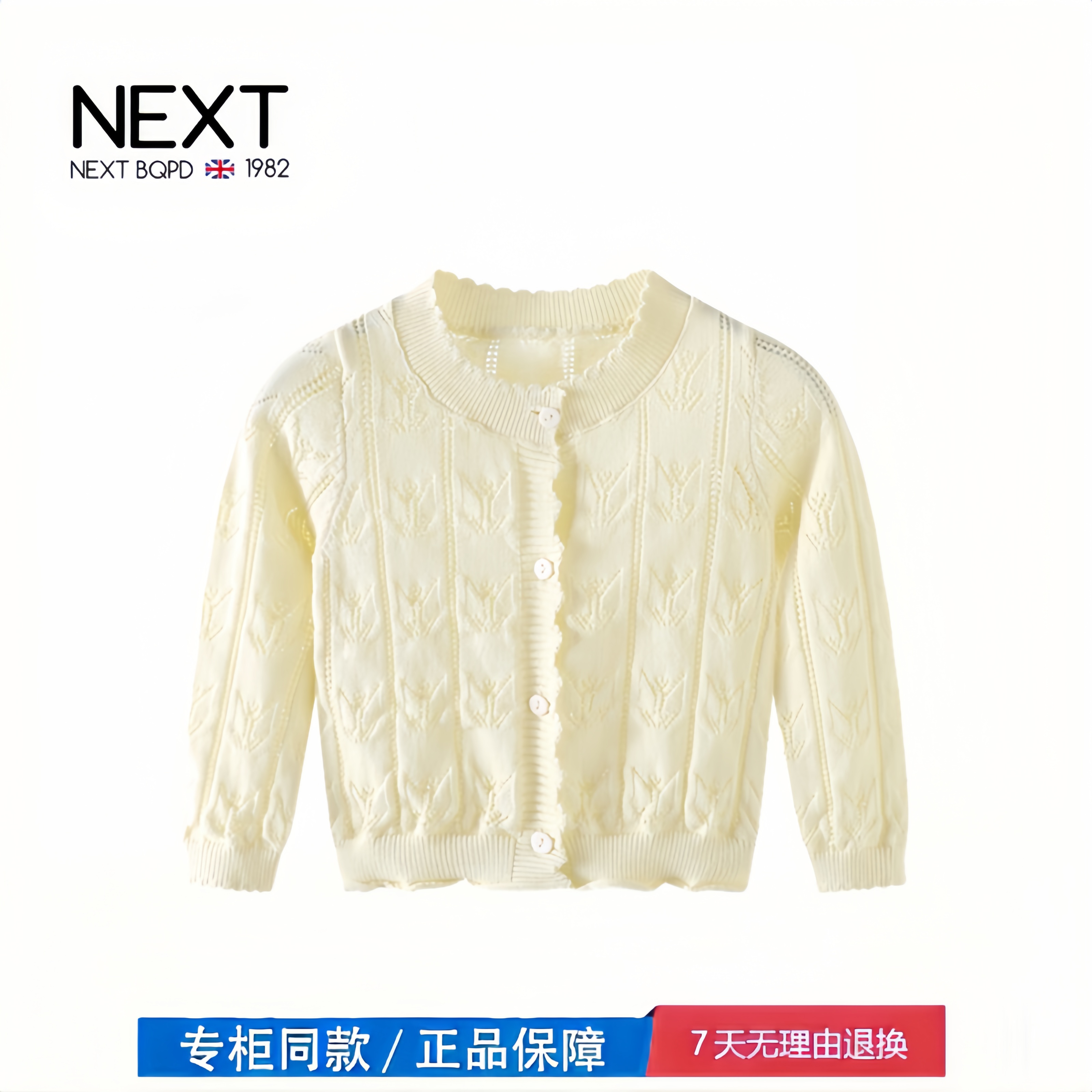 新款春夏季薄款防晒儿童空调针织开衫女童宝宝外套上衣服