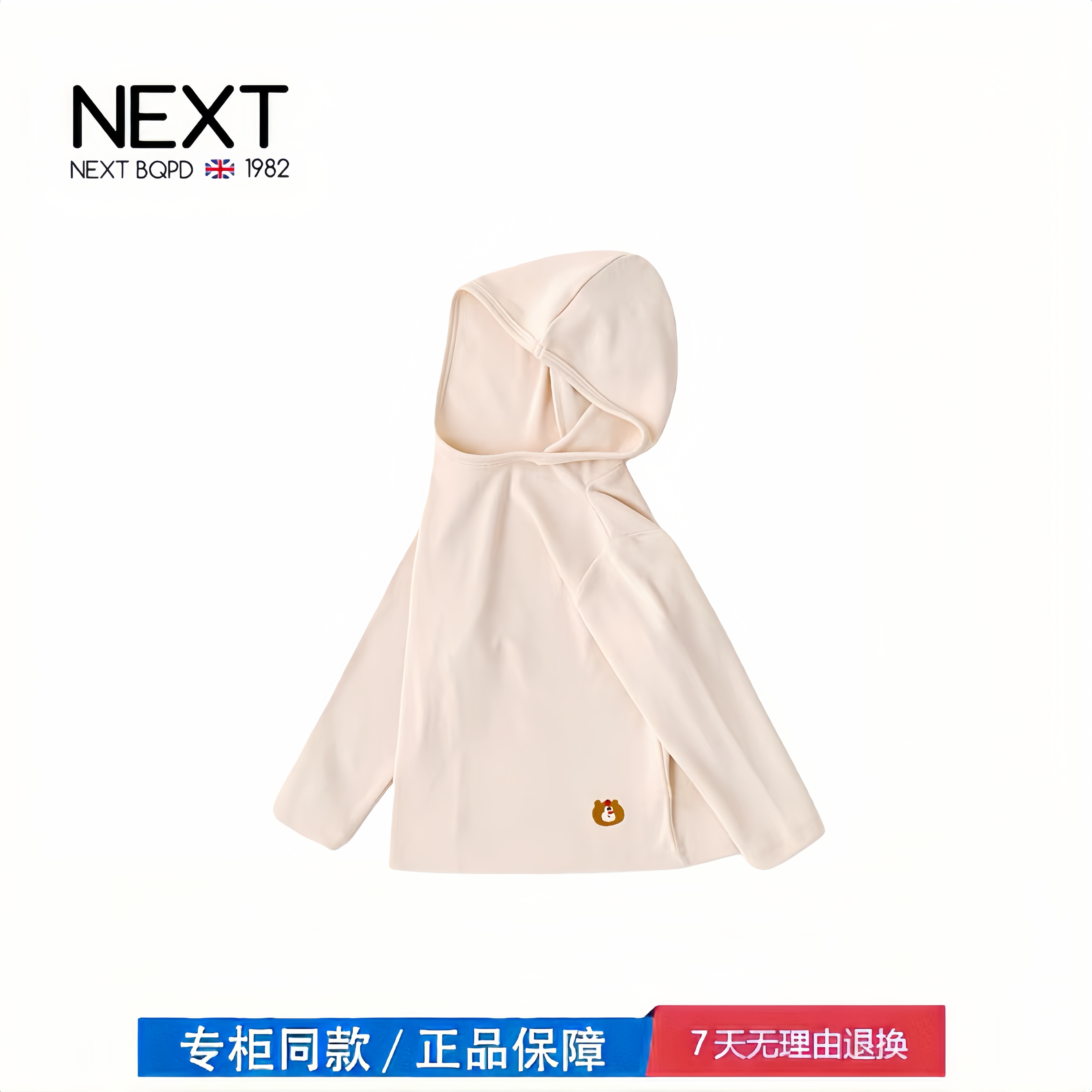 【2折专区】折扣店撤柜  宝宝连帽T恤春款男童打底衫新款女宝宝,童装/婴儿装/亲子装,卫衣/绒衫,淘宝优惠券,粉丝福利购,淘宝优惠卷