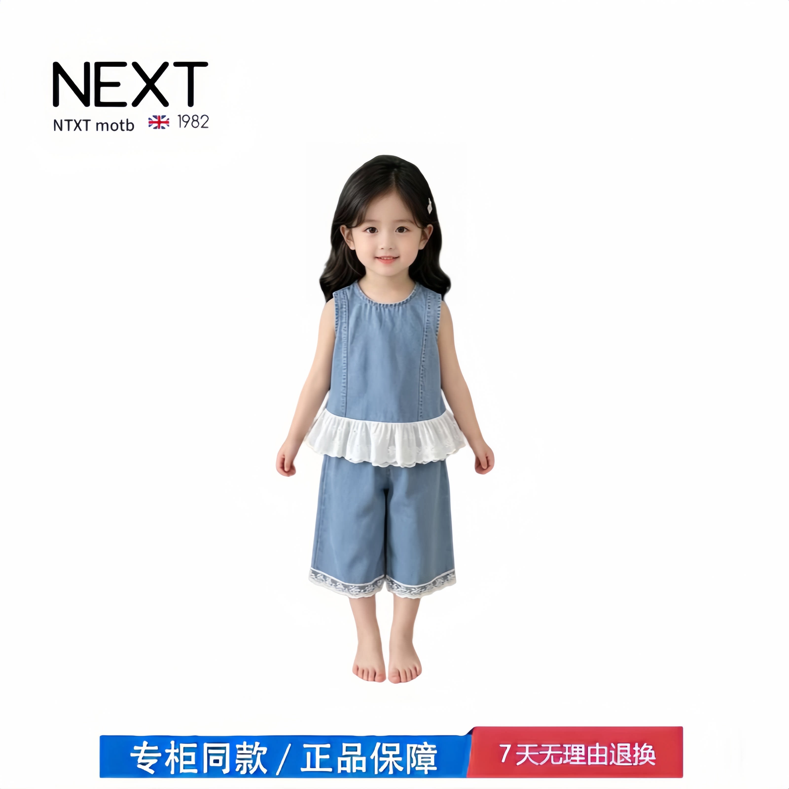 【2折专区】折扣店撤柜  女童夏装套装新款儿童洋气韩版时髦夏季