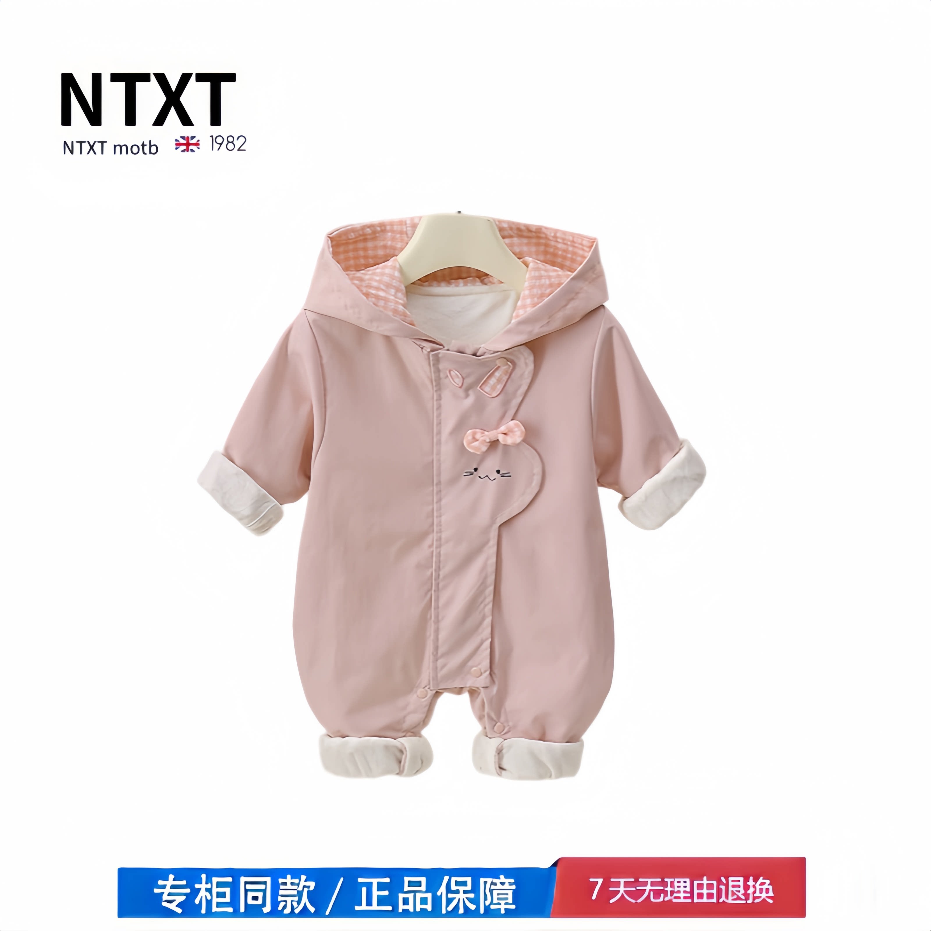 【2折专区】折扣店撤柜  婴儿衣服秋冬女宝宝连帽外套连体衣外出