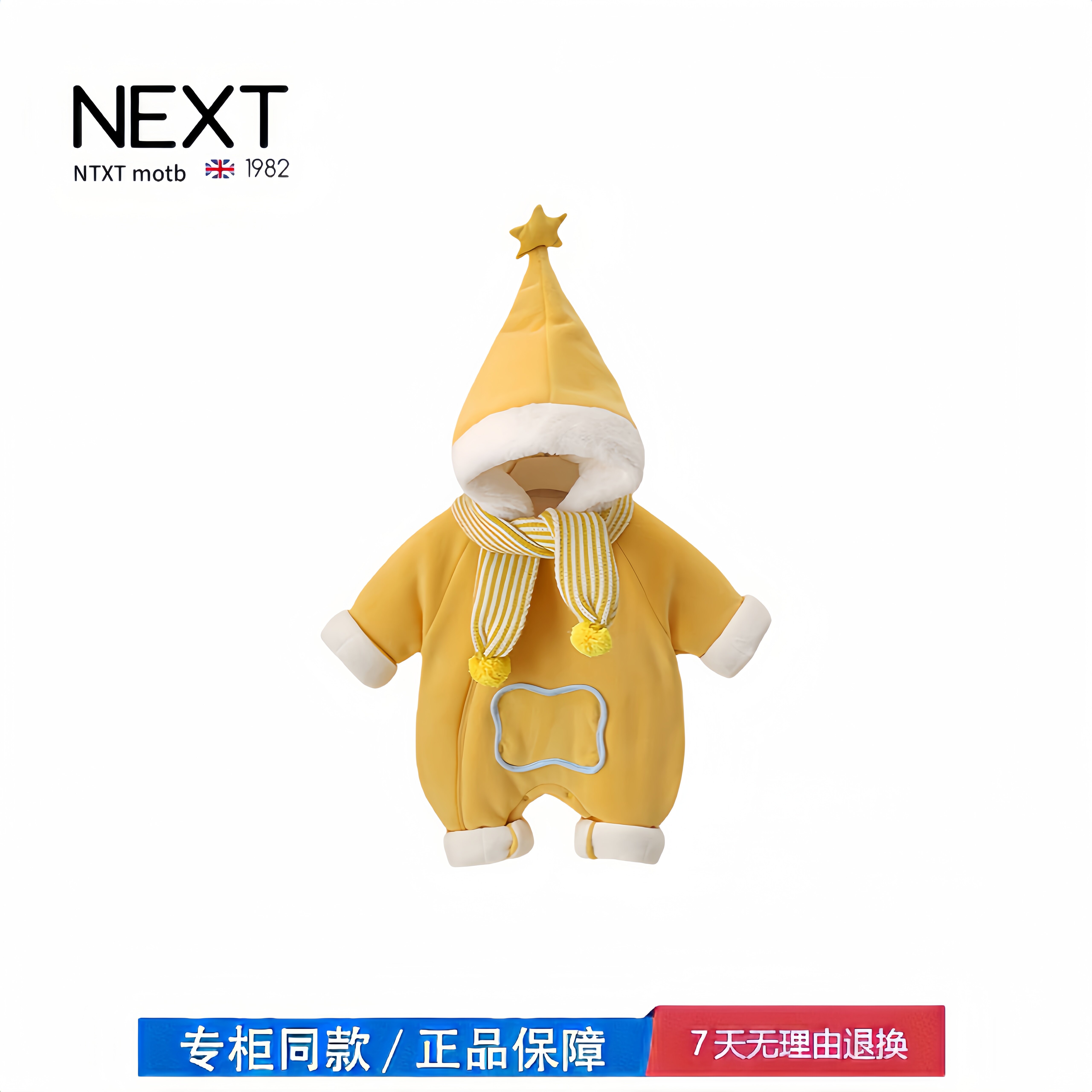 【2折专区】折扣店撤柜 超萌婴儿冬装外出服加厚羽绒棉服小月龄