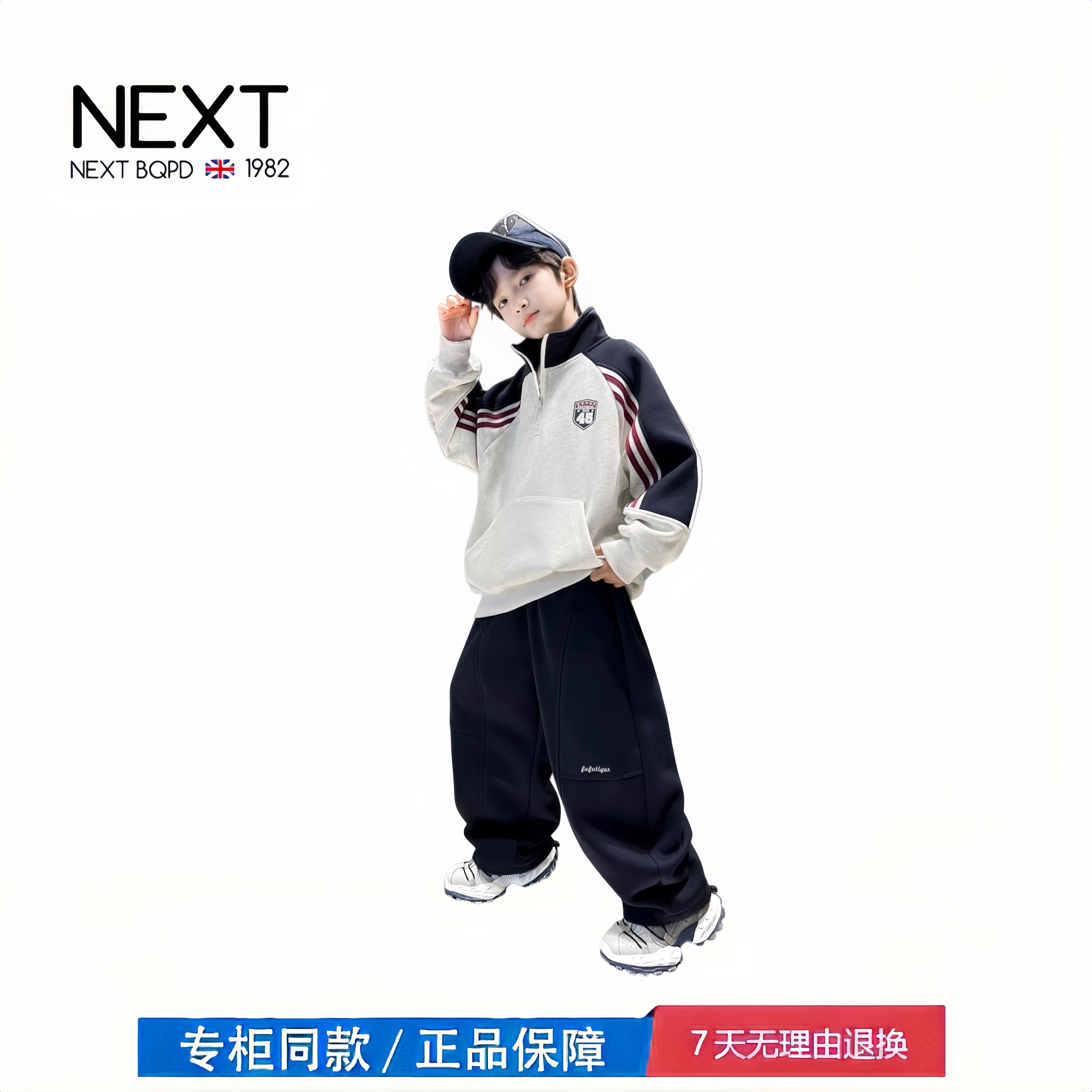 【2折专区】折扣店撤柜  男童春秋款套装新款中大童春季拼接男孩