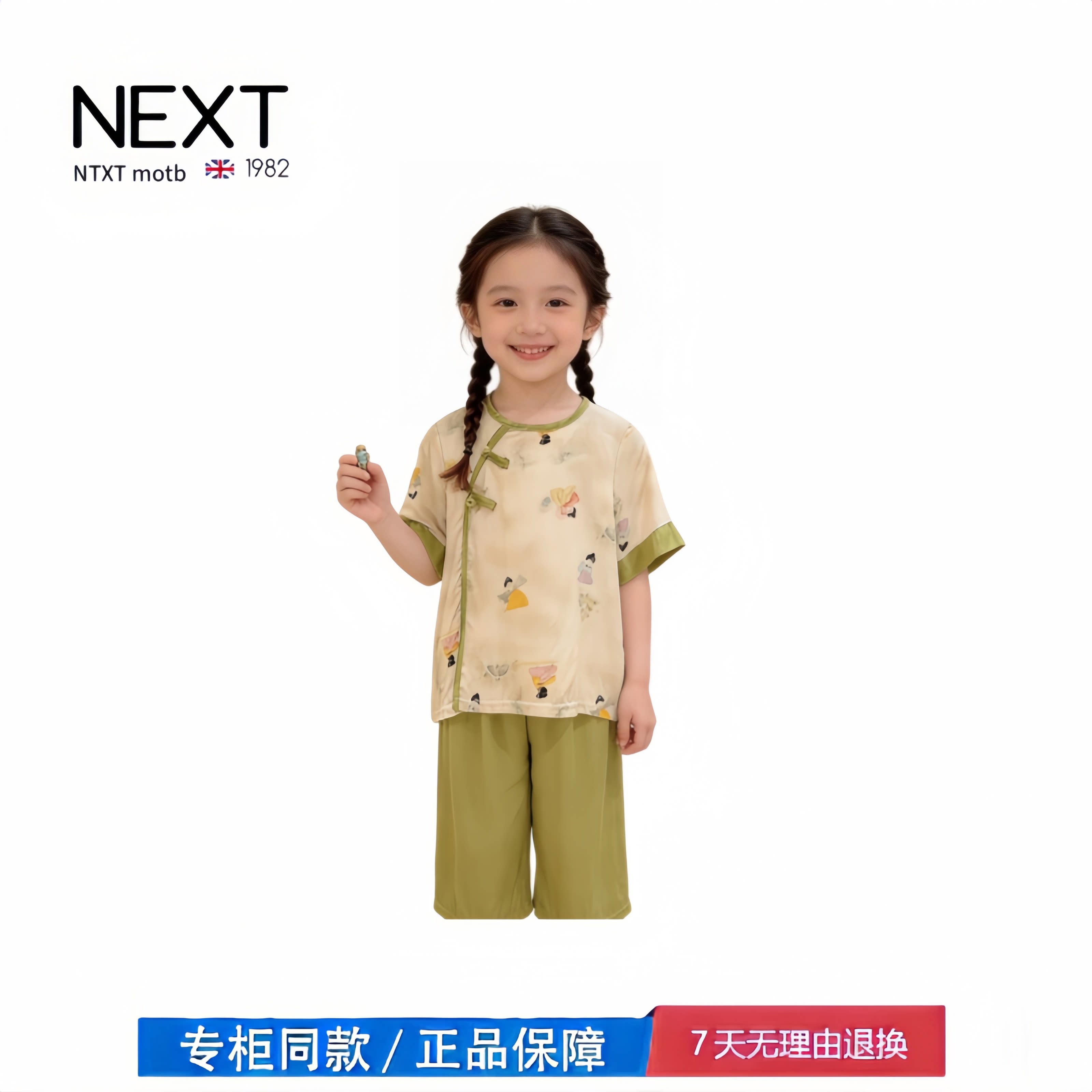 【撤柜专区】品牌专柜  国风女童套装夏季新款女孩盘扣短袖薄款