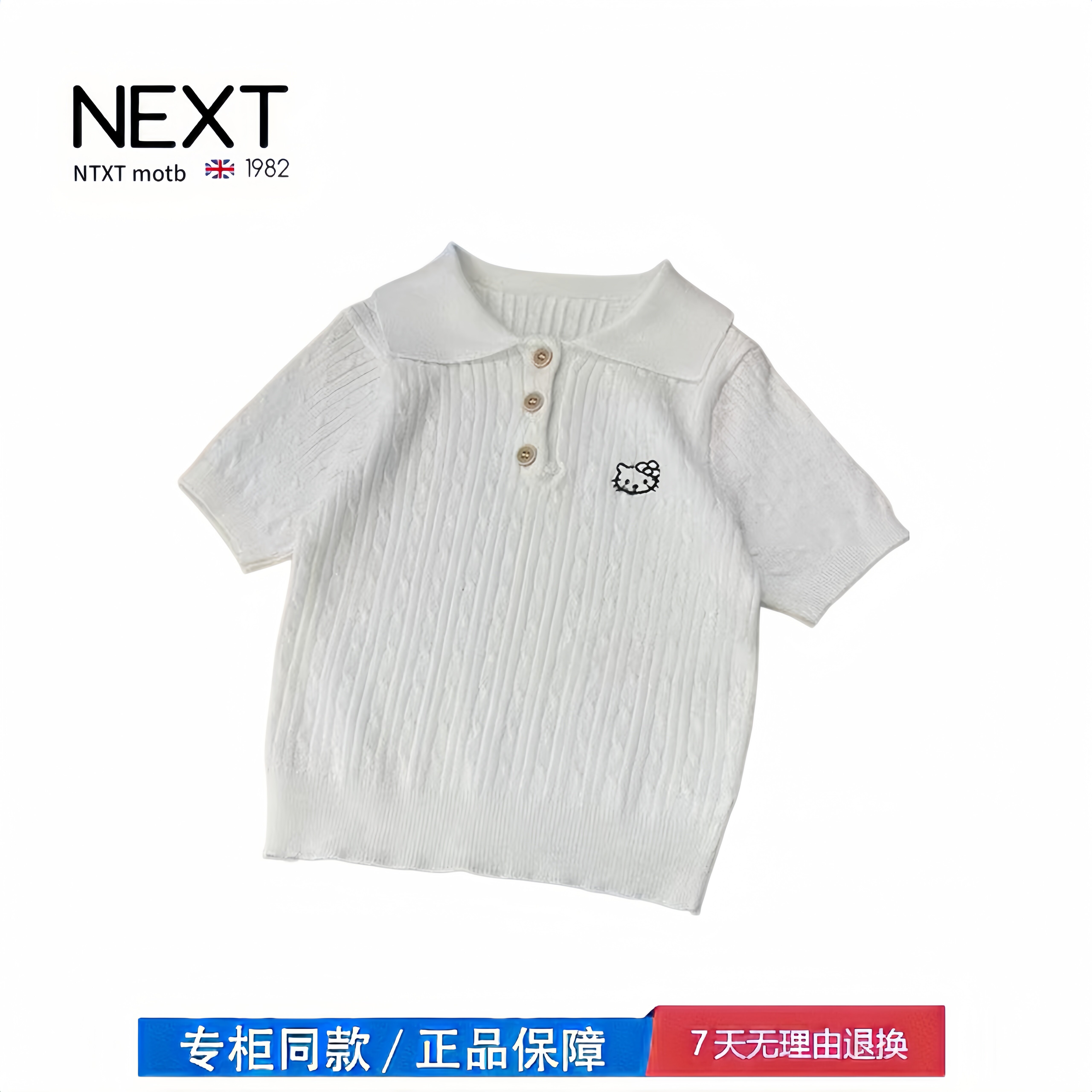 【2折专区】折扣店撤柜  女童薄款针织短袖儿童英伦风灰色上衣