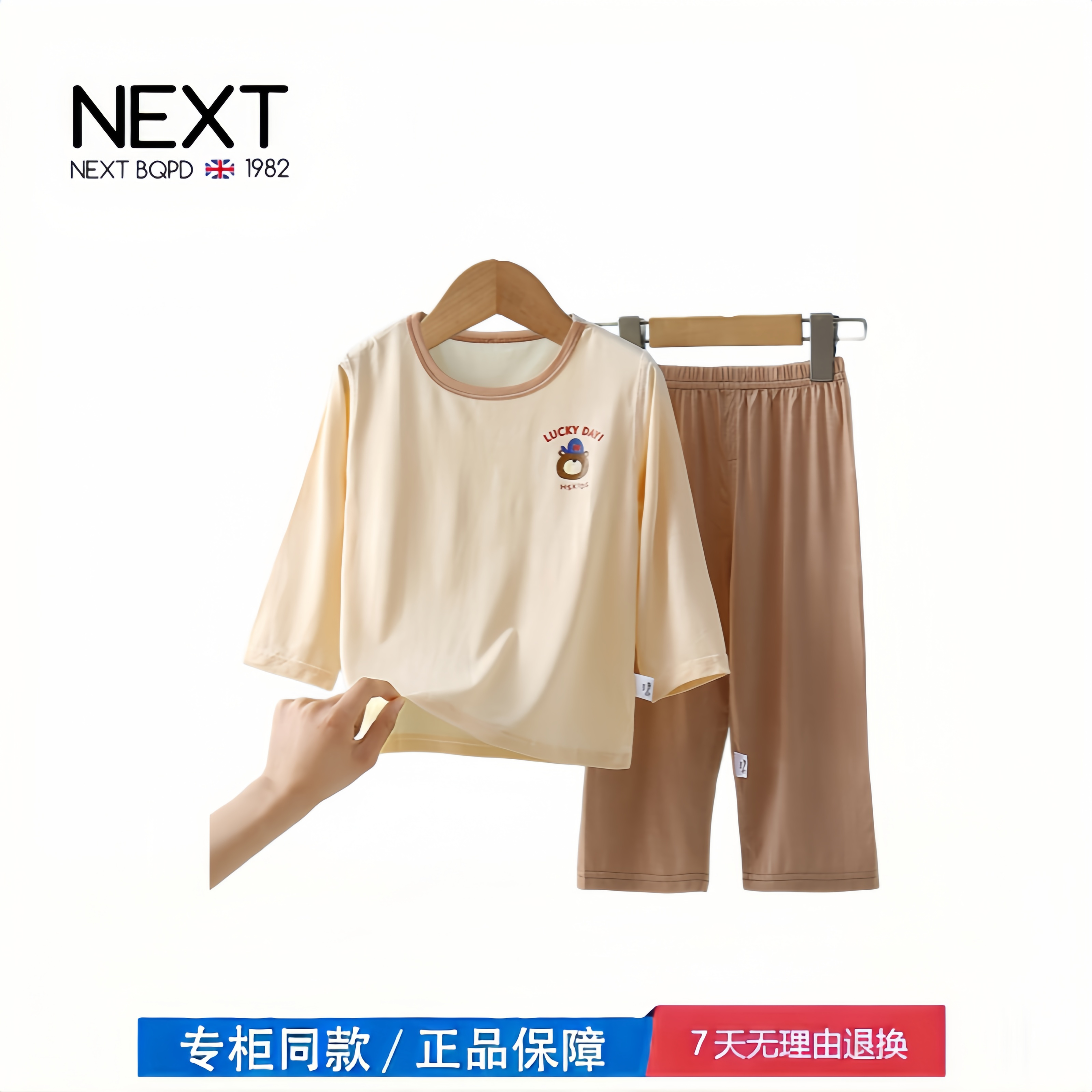 【撤柜专区】品牌专柜  儿童睡衣男童女童长袖宝宝家居服套装夏季