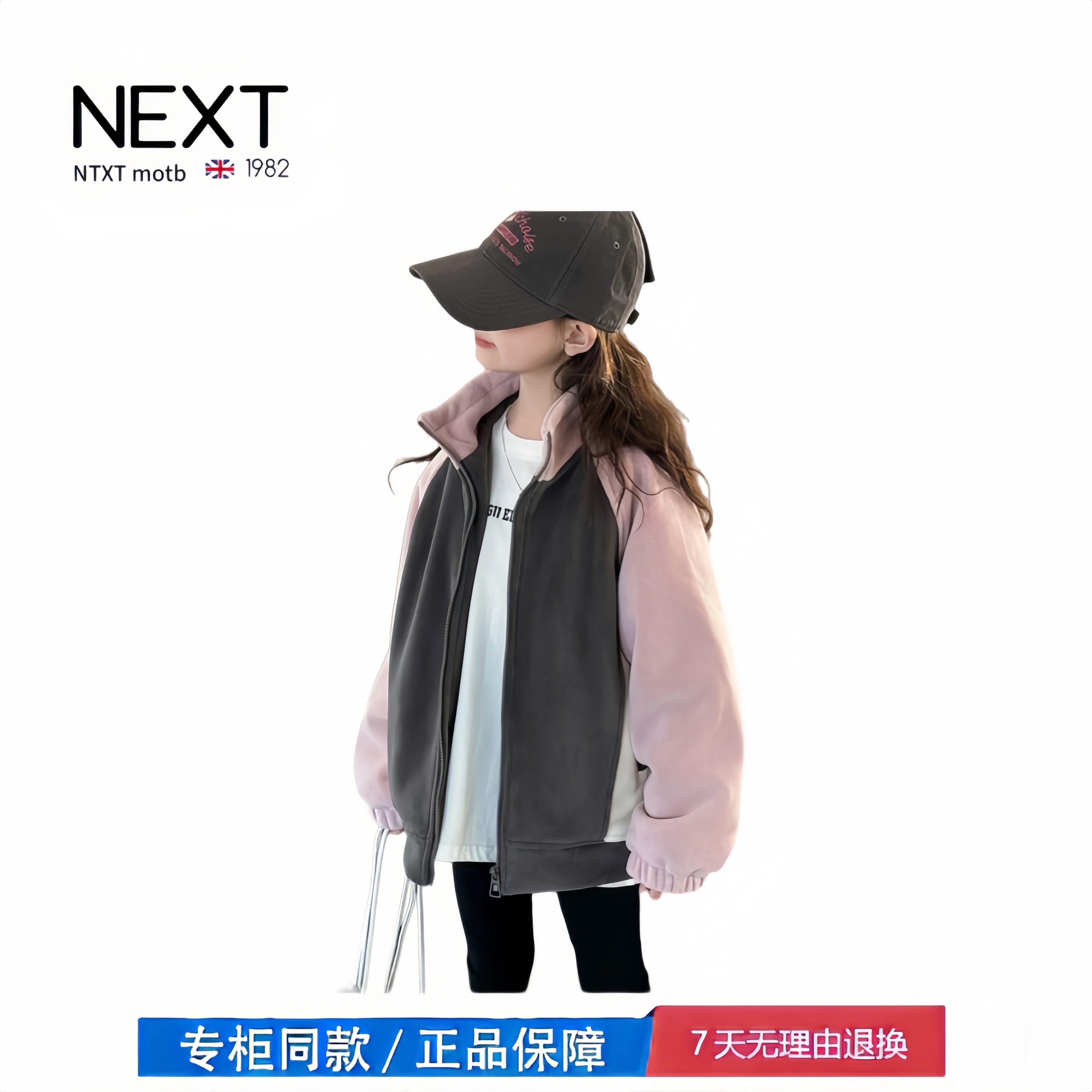 【2折专区】折扣店撤柜  童装女童外套秋冬季新款中大儿童三拼色