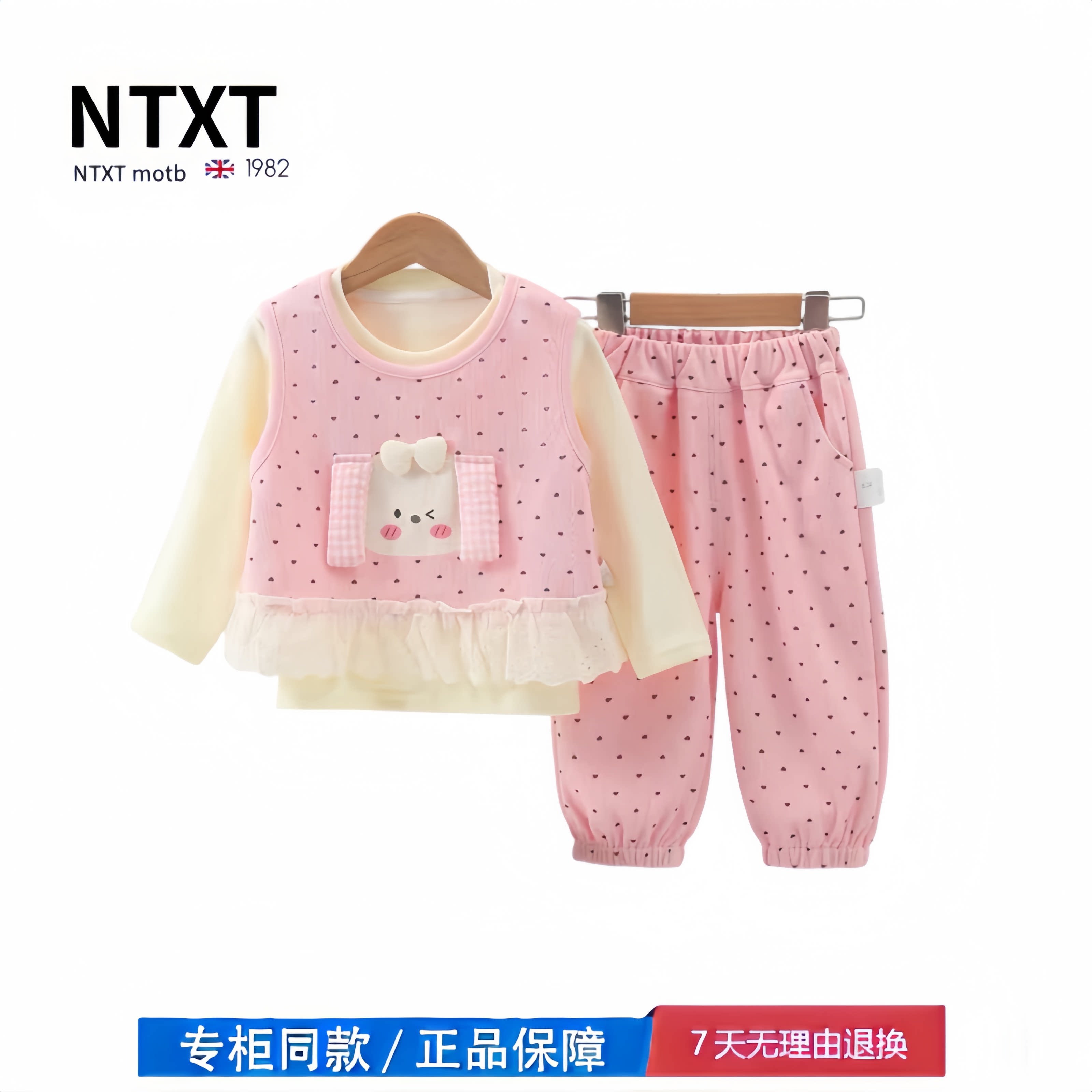 【2折专区】折扣店撤柜 女童可爱卡通马甲套装春秋季宝宝三件套