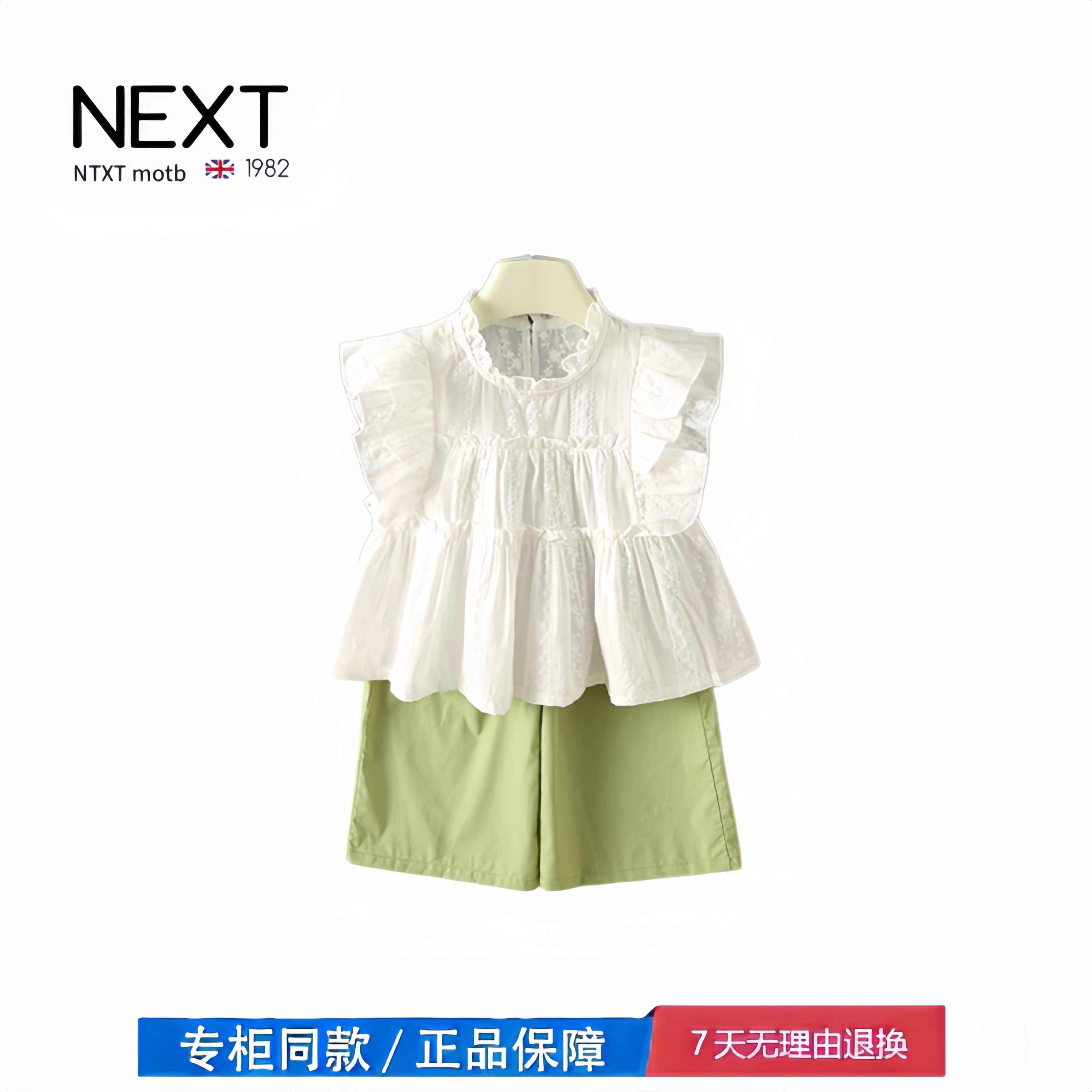 【2折专区】折扣店撤柜 女小童甜美套装夏季装洋气时髦两件套