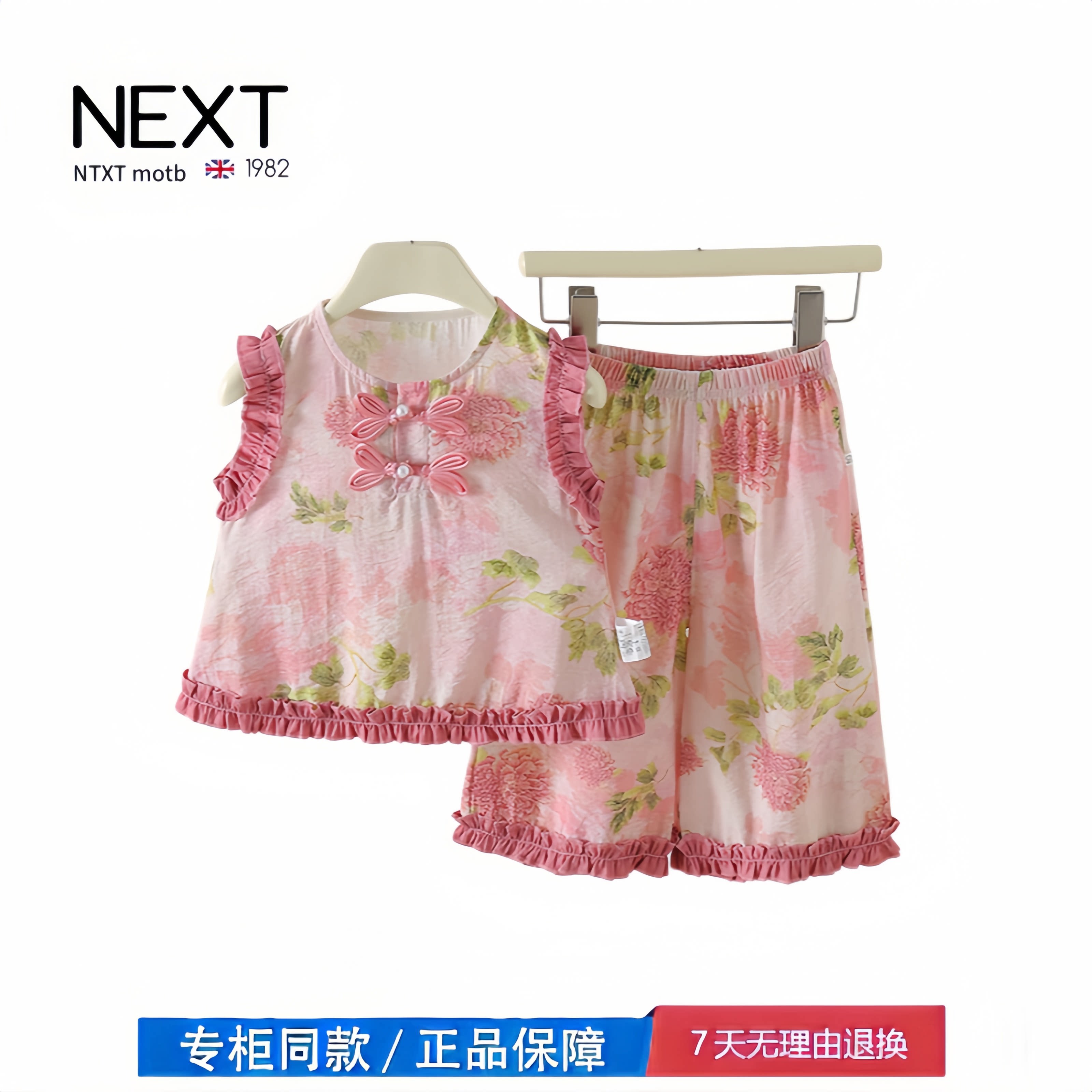 【撤柜专区】品牌专柜 女童夏季套装新款女宝宝洋气甜美两件套