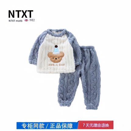 【2折专区】折扣店撤柜  秋冬儿童套装室内居家服男女分体套装