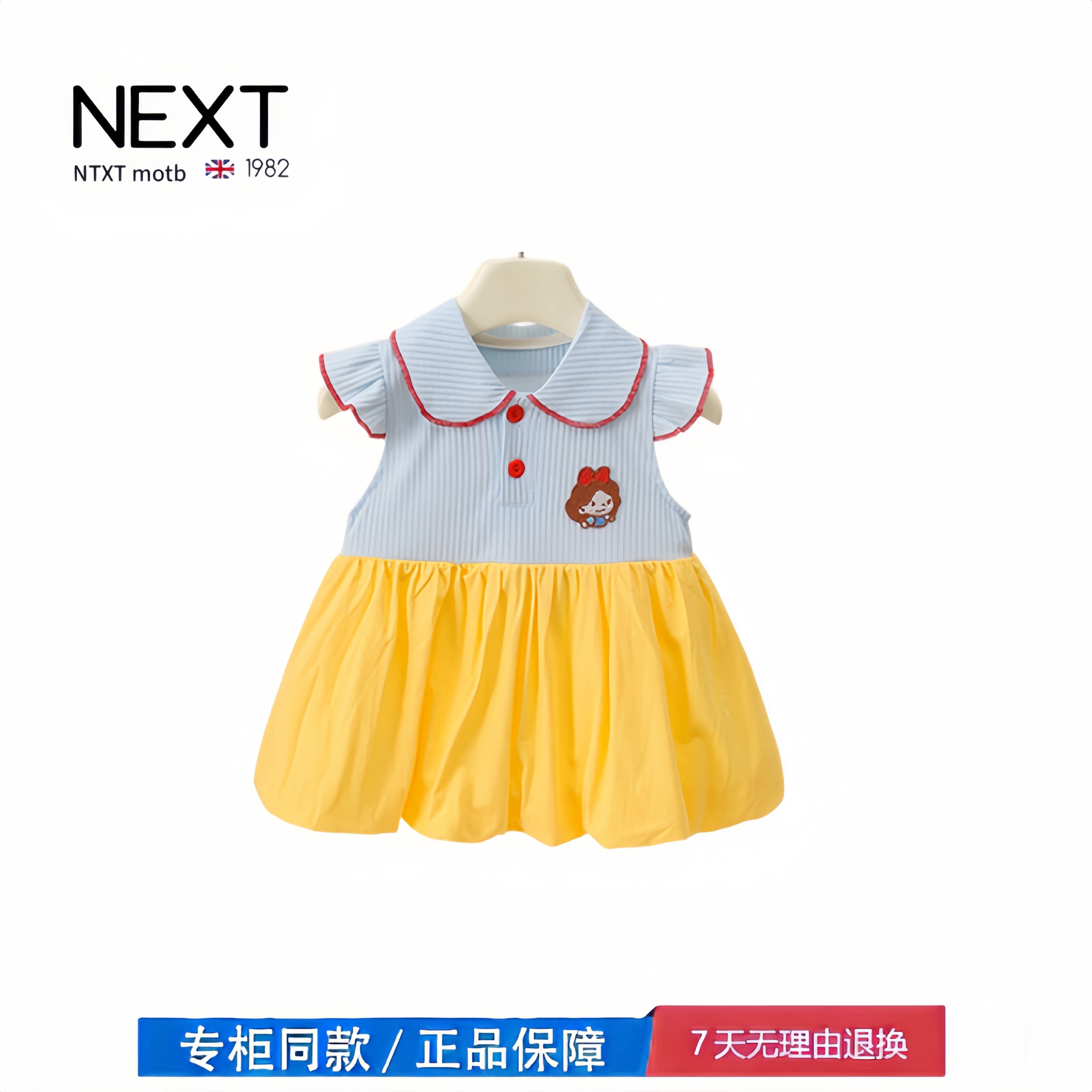 【2折专区】折扣店撤柜  夏季新款女童卡通公主花苞连衣裙公主裙