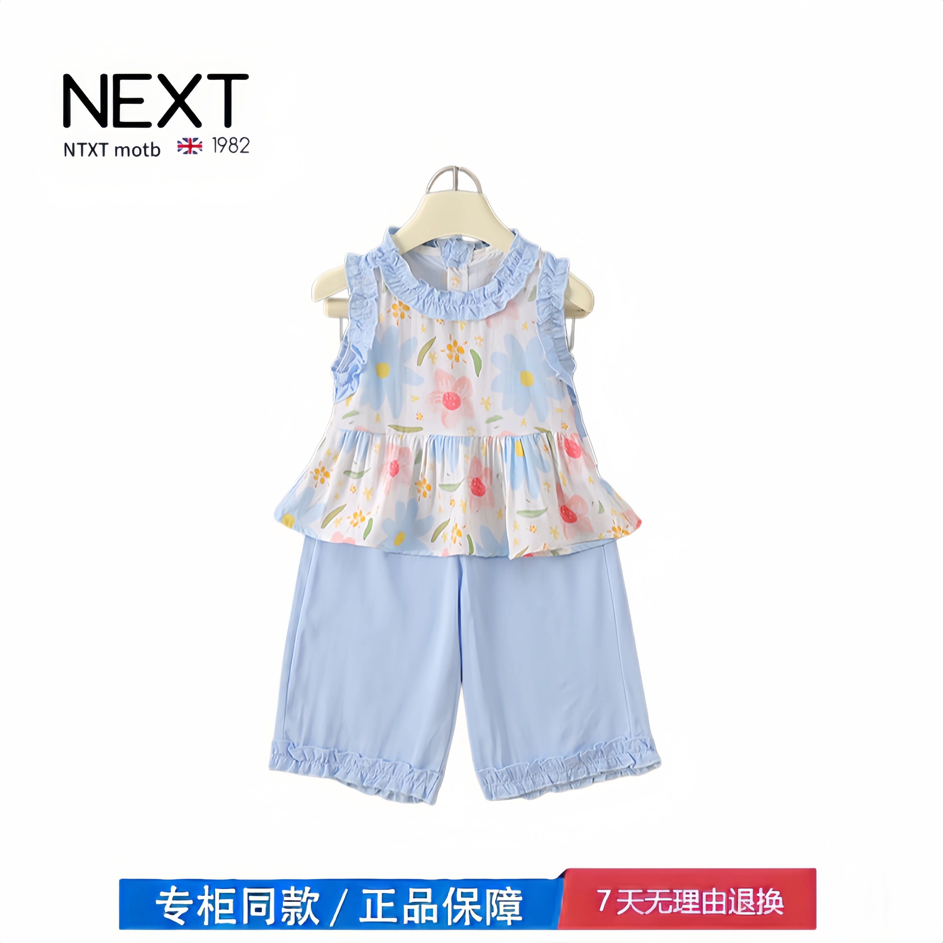 【撤柜专区】品牌专柜  女童碎花无袖套装夏季新款甜美可爱度假风