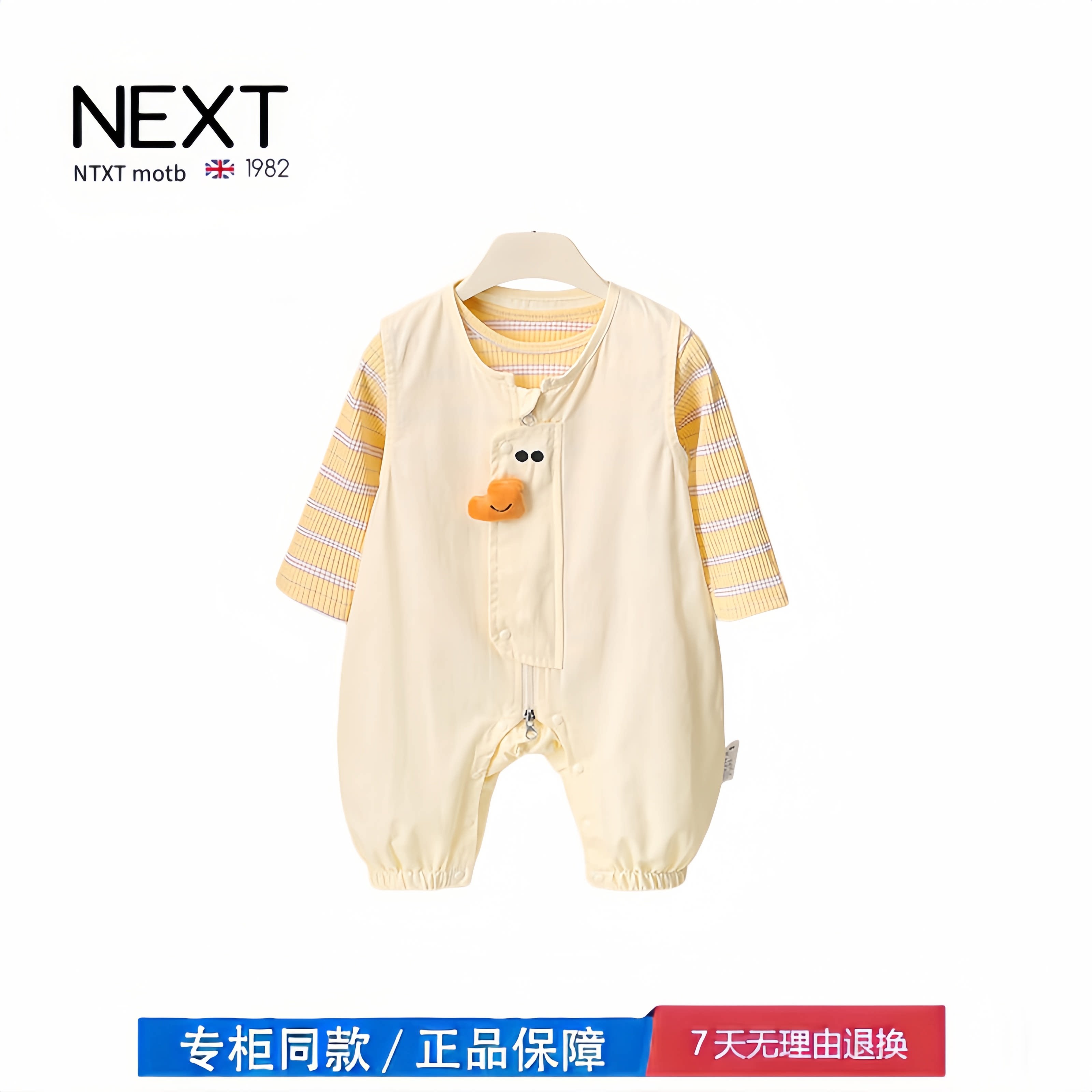 【撤柜专区】品牌专柜 婴幼儿背带裤套装春秋连体衣两件套外出服